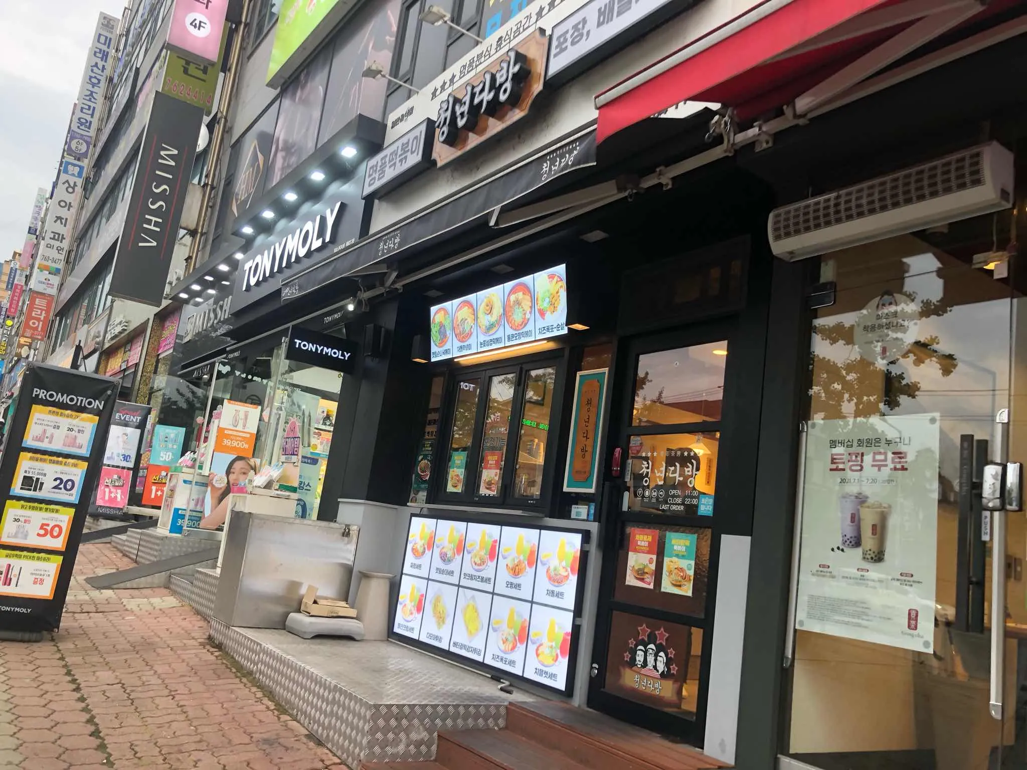 대표 사진 2