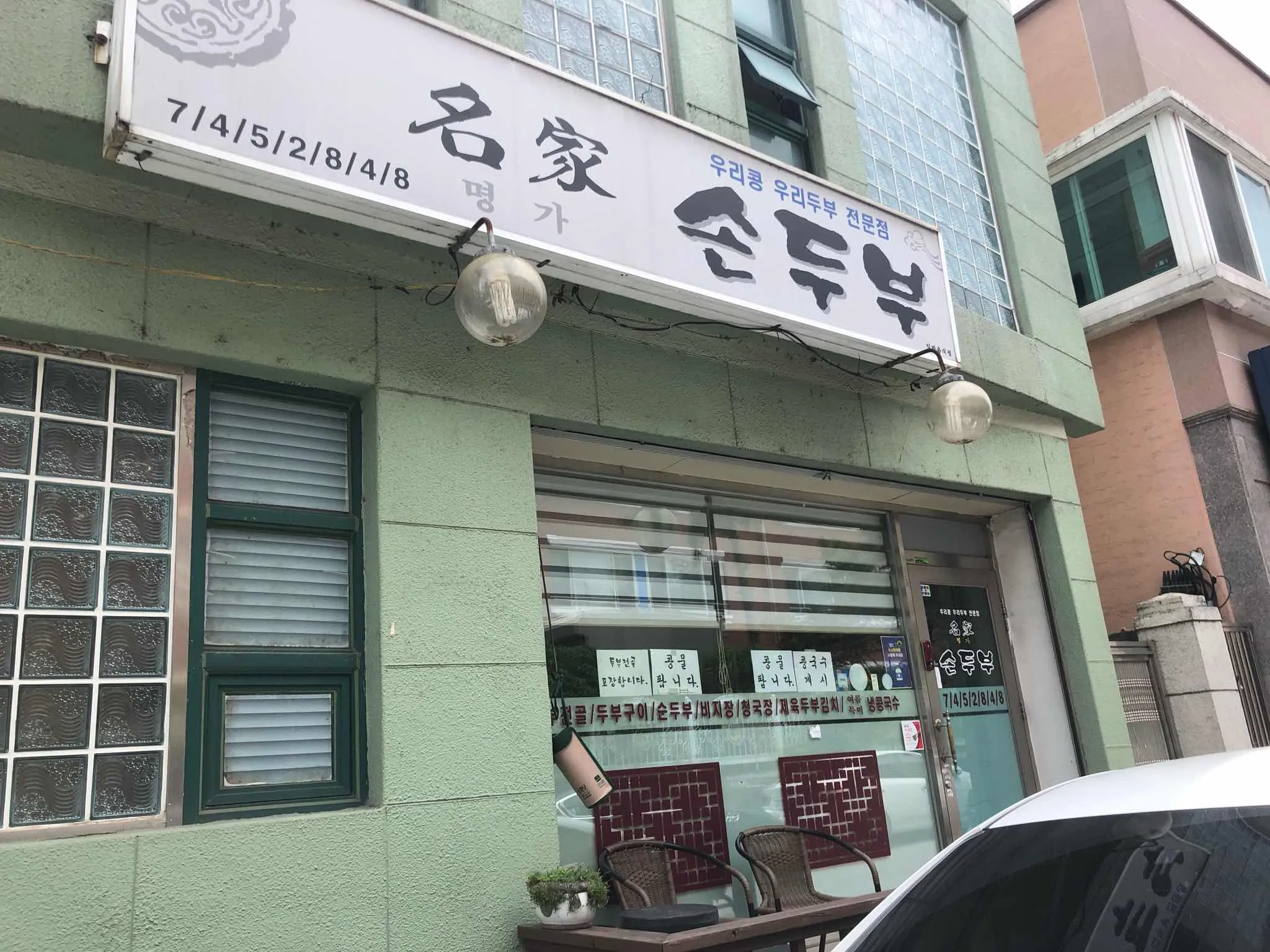 대표 사진 2