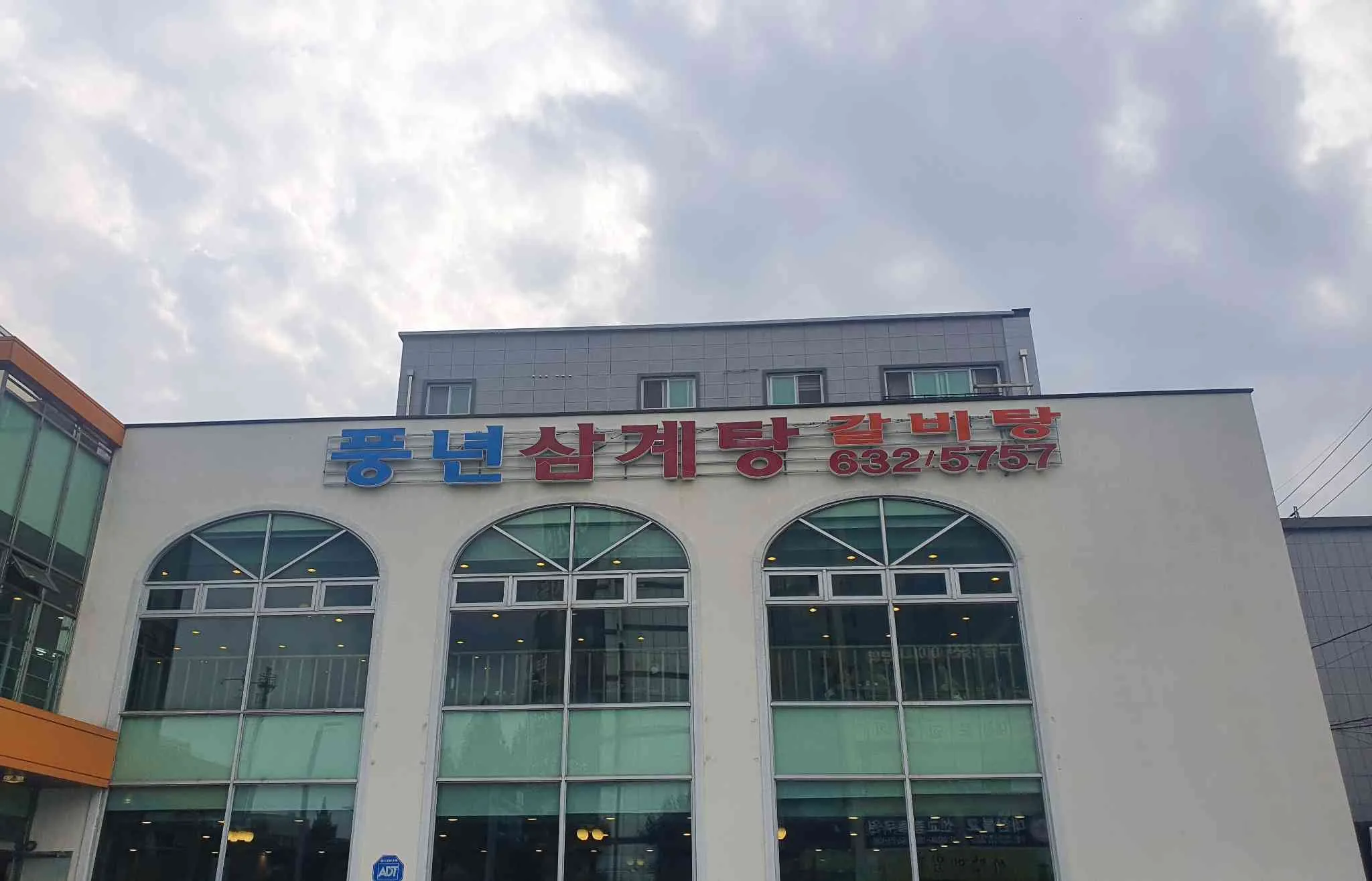 대표 사진 2