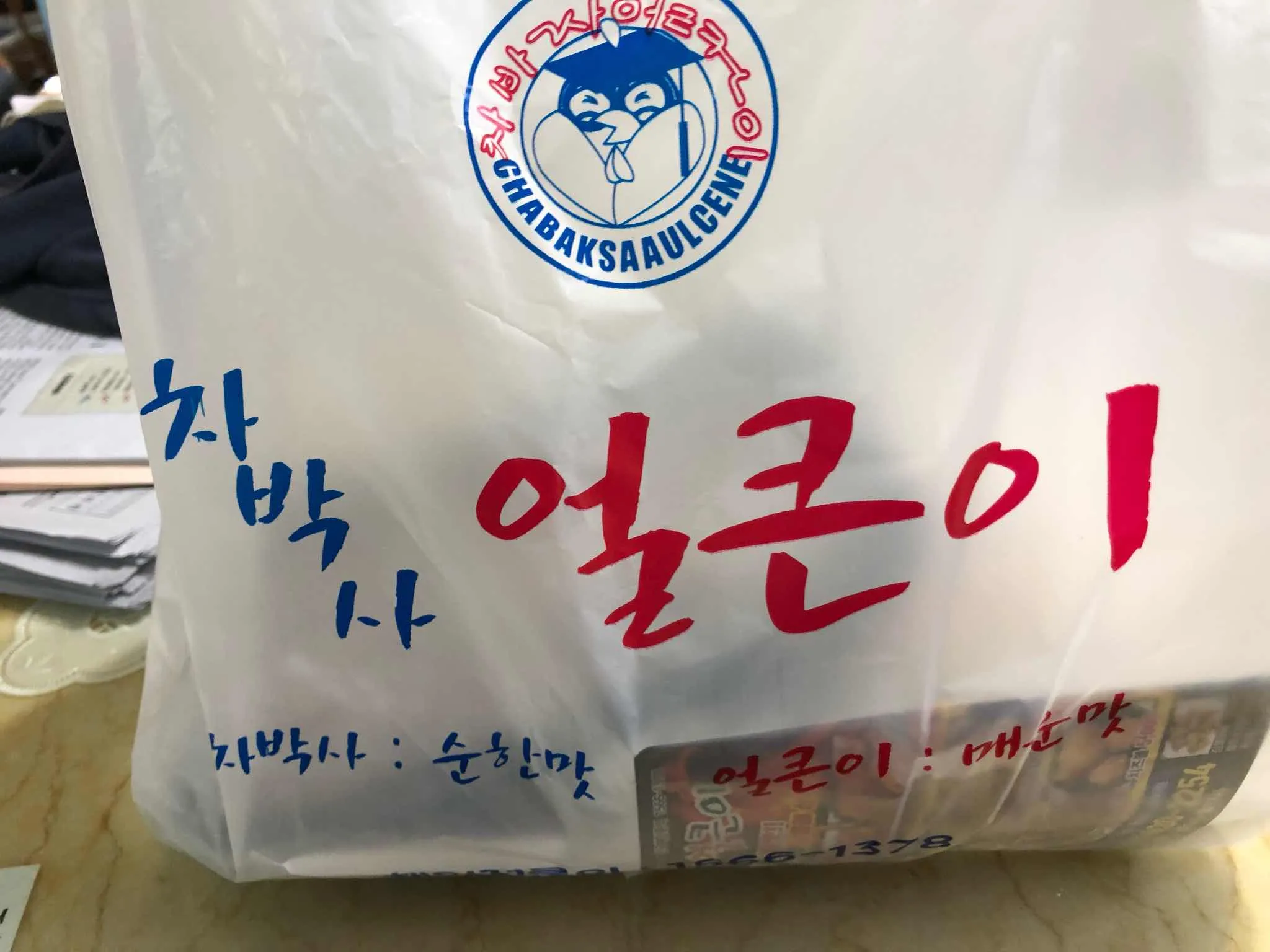 대표 사진 2