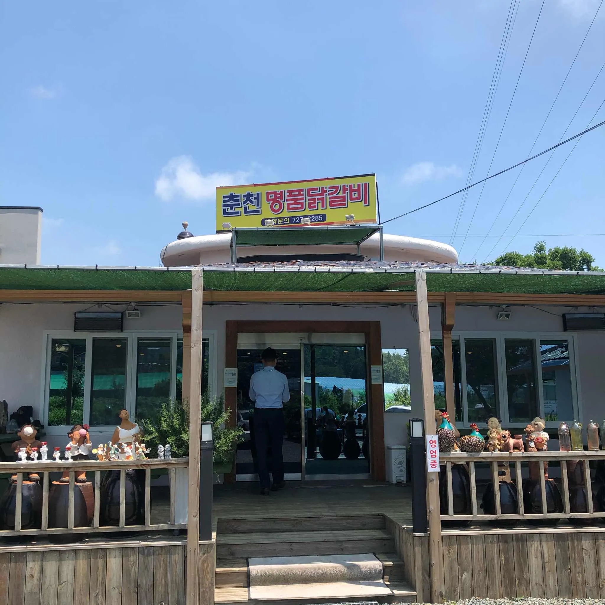 대표 사진 2