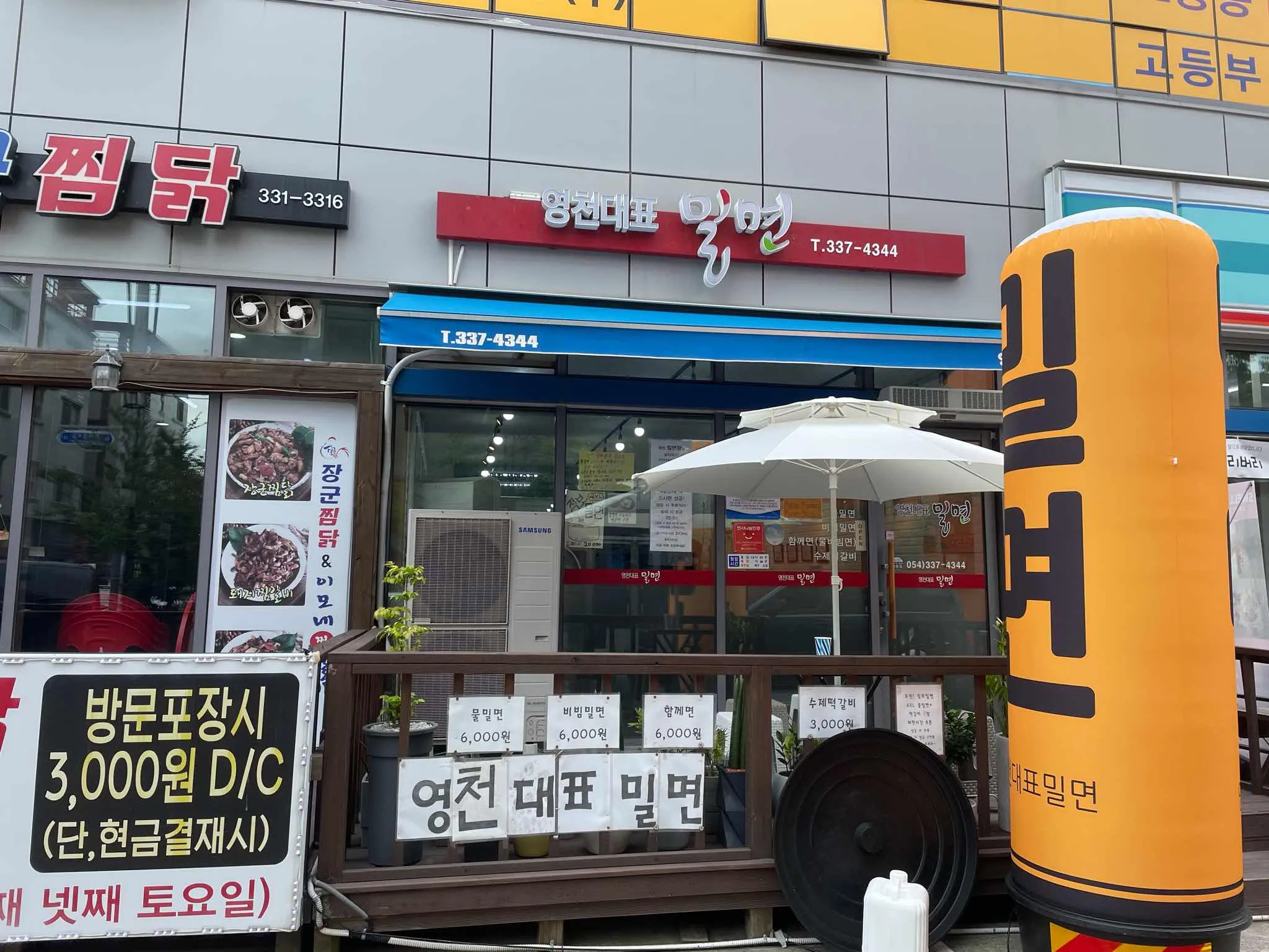 대표 사진 2