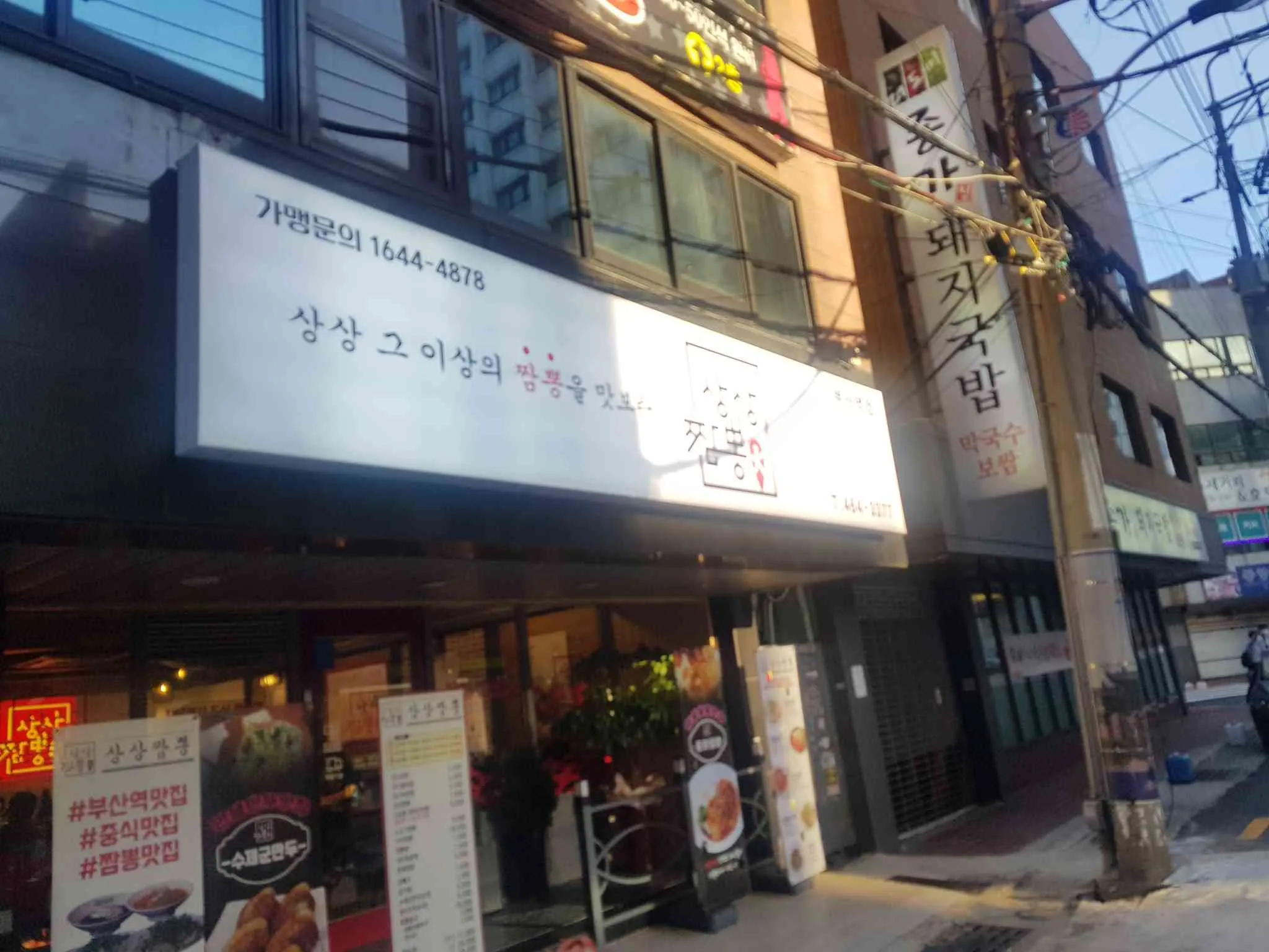 대표 사진 4
