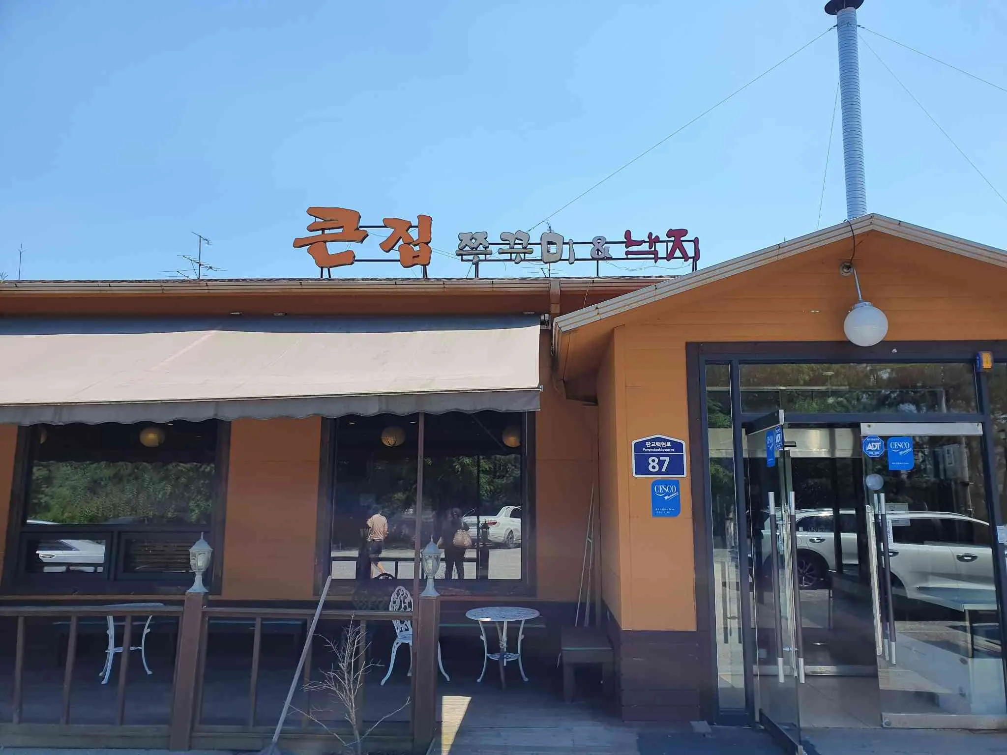 대표 사진 1