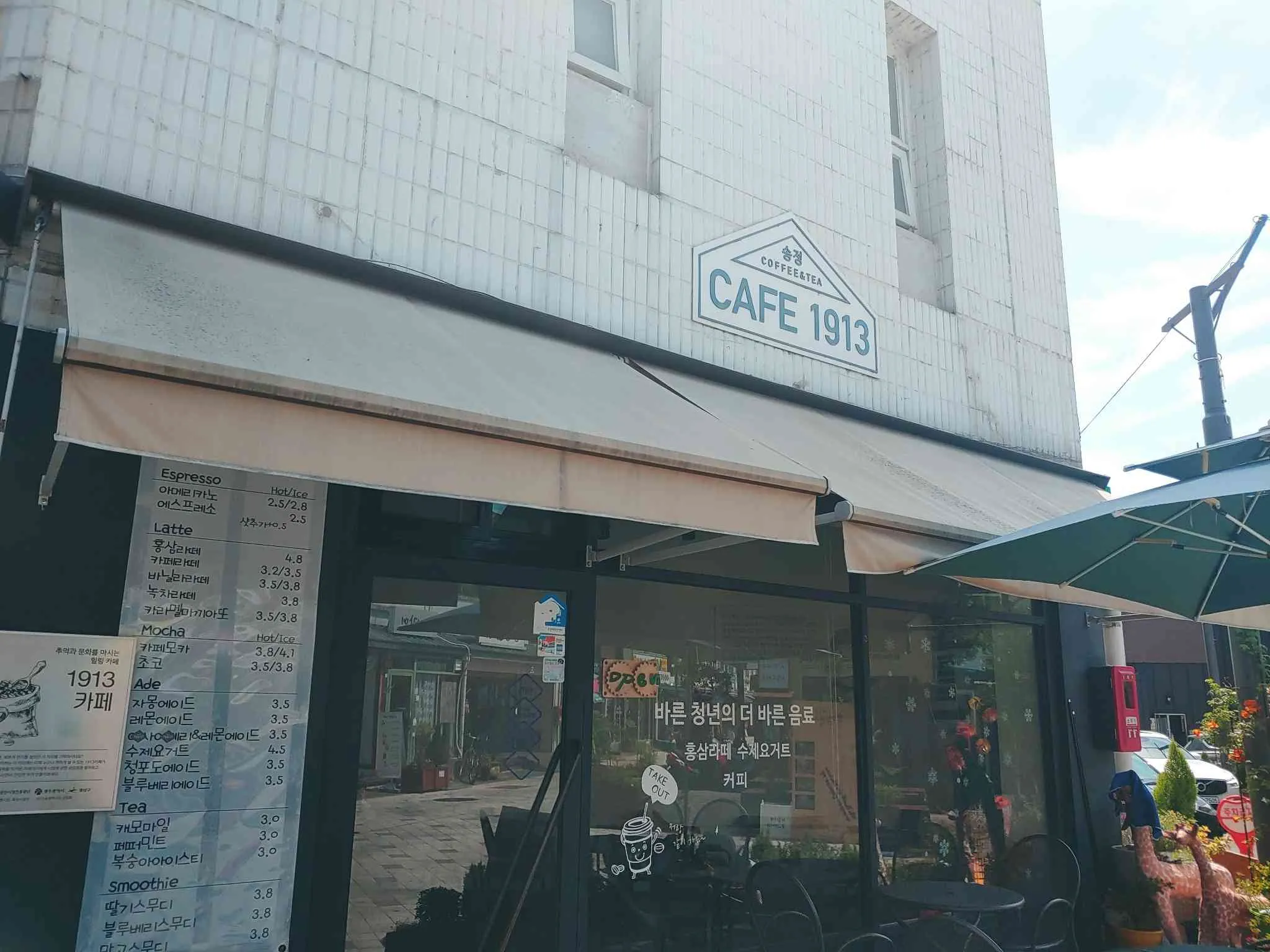대표 사진 1