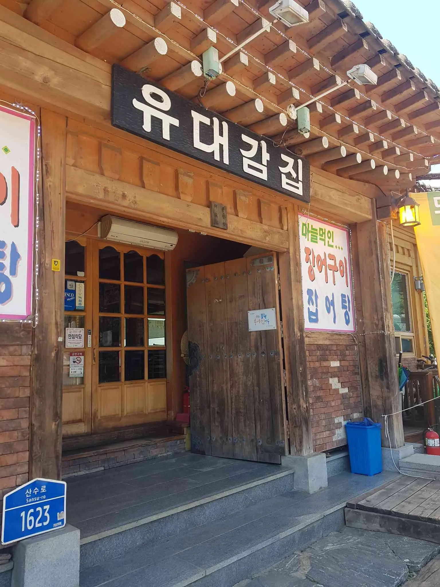 대표 사진 2