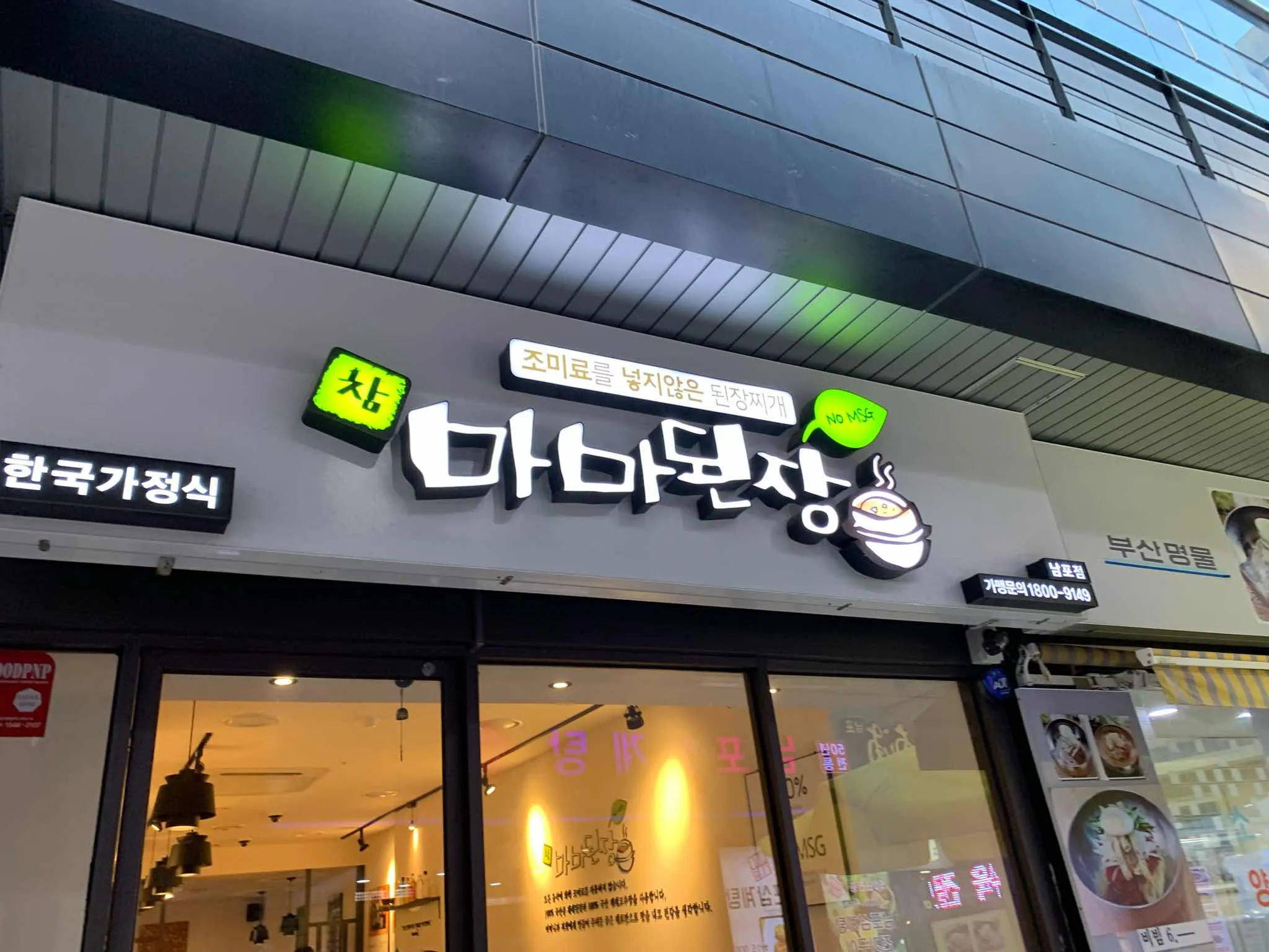 대표 사진 2