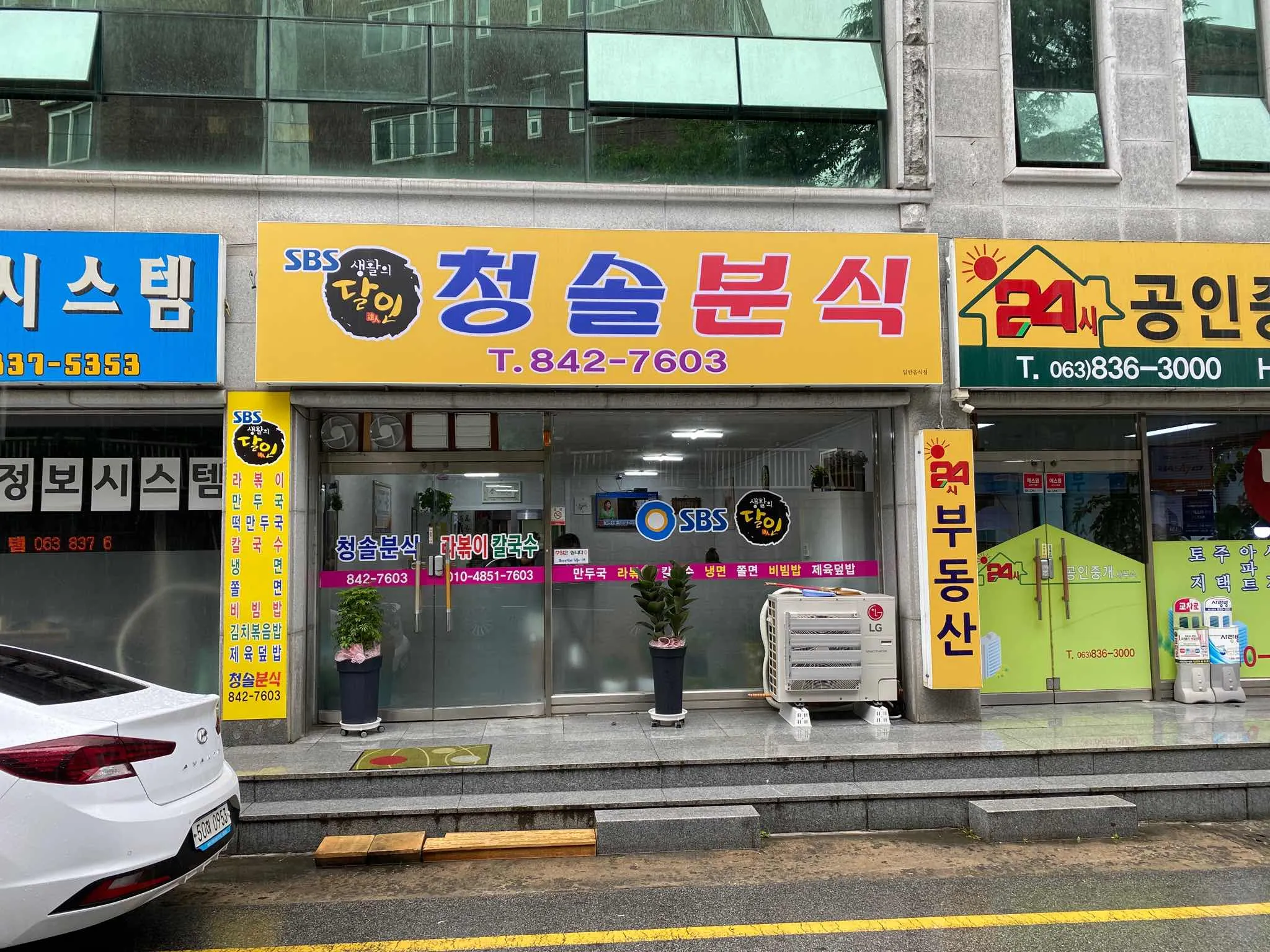 대표 사진 1