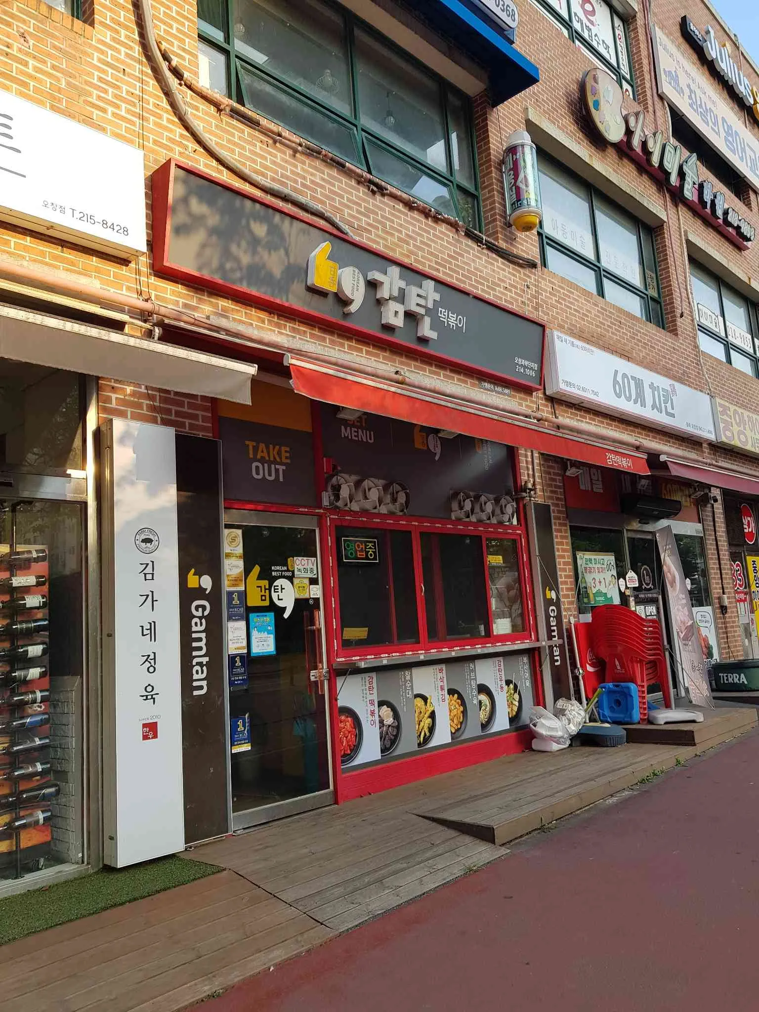 대표 사진 1