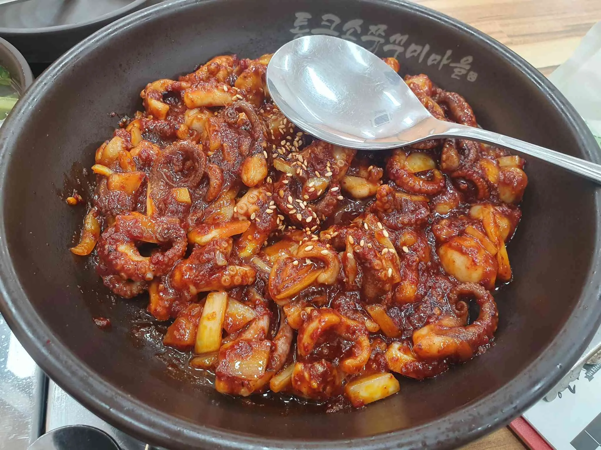 통큰손쭈꾸미마을 역곡점 - 역곡 쭈꾸미, 쭈꾸미비빔밥 맛집 | 다이닝코드, 빅데이터 맛집검색