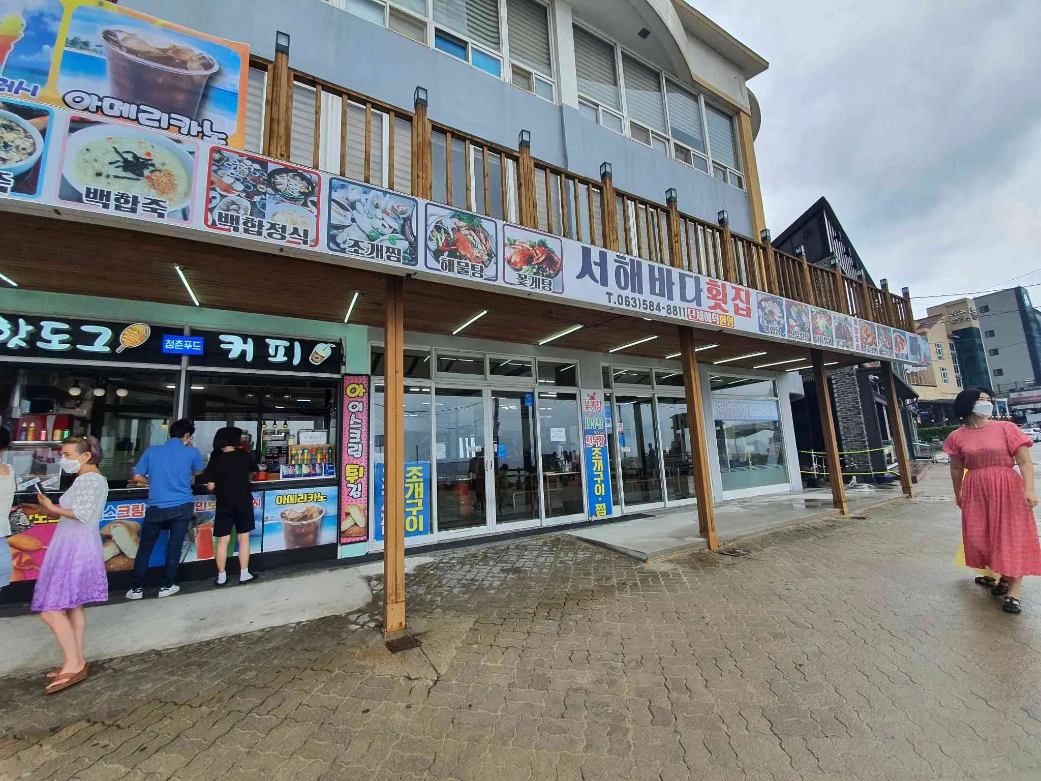 대표 사진 2