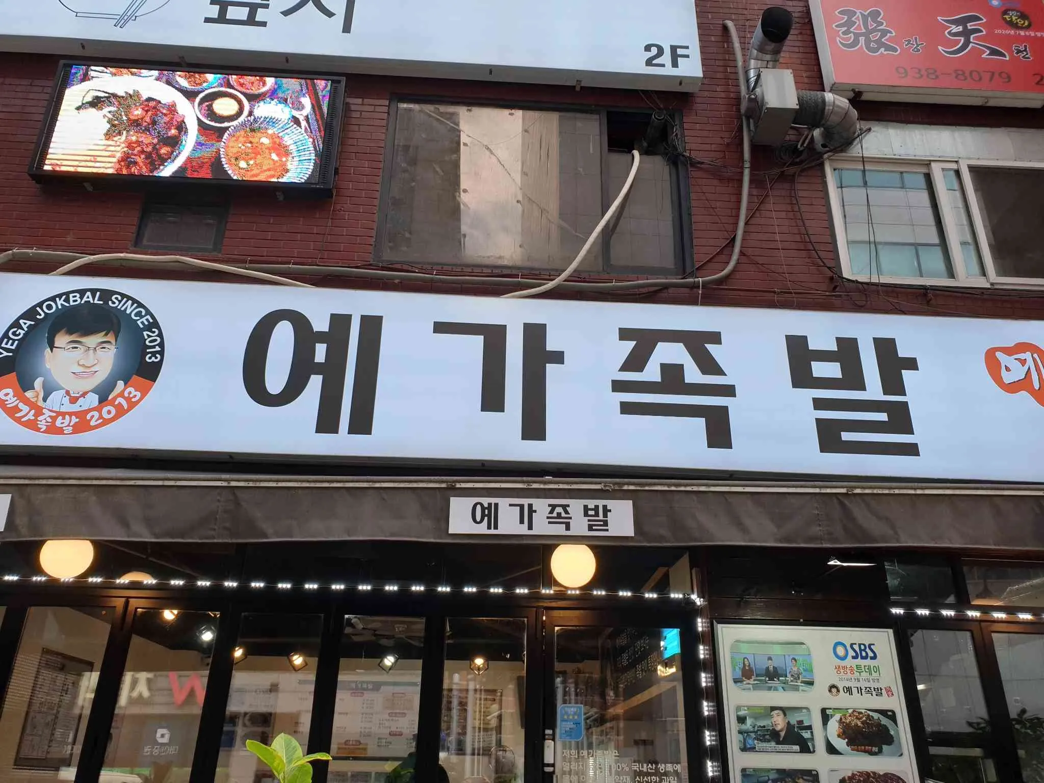 대표 사진 2