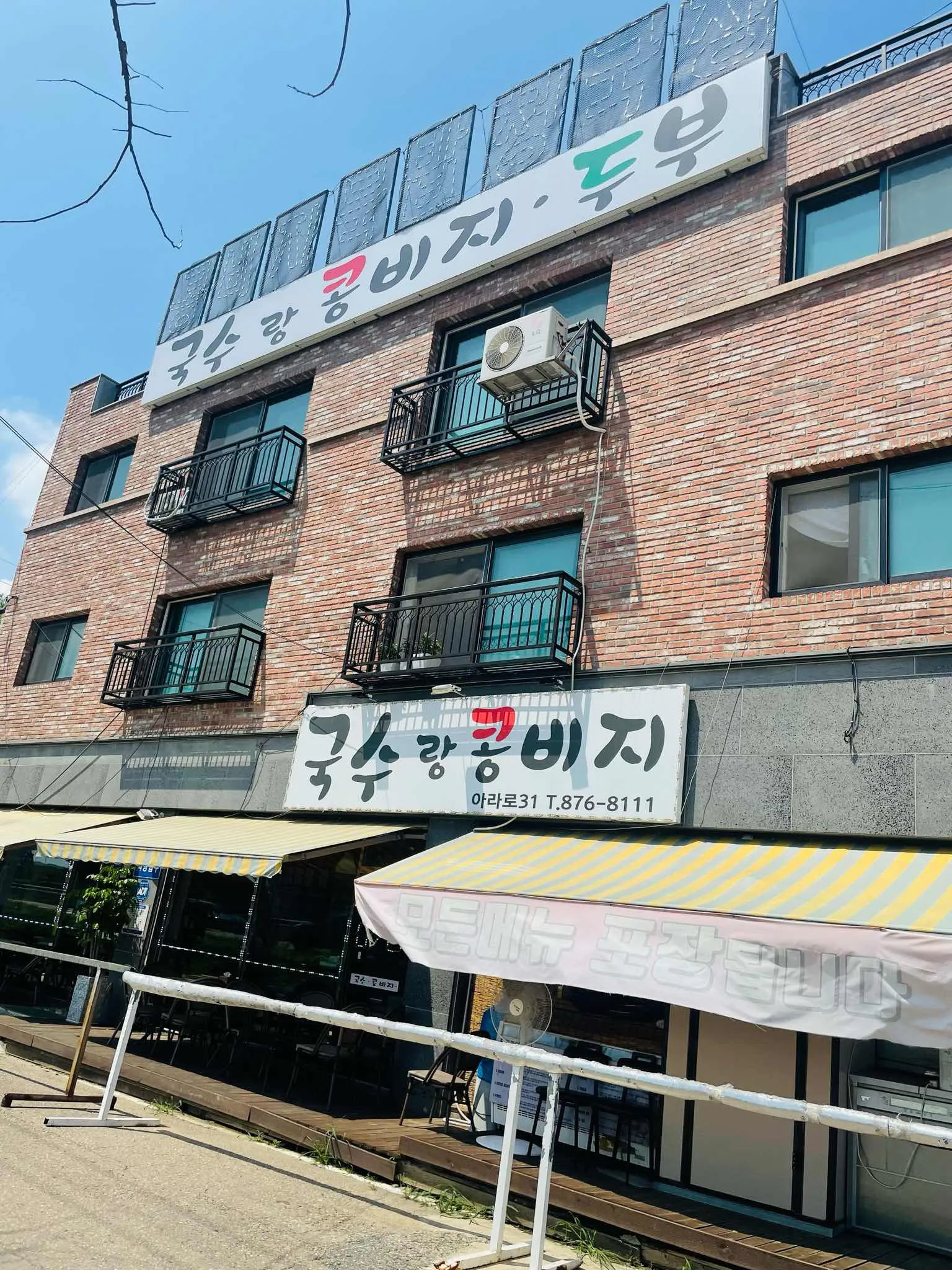 대표 사진 1