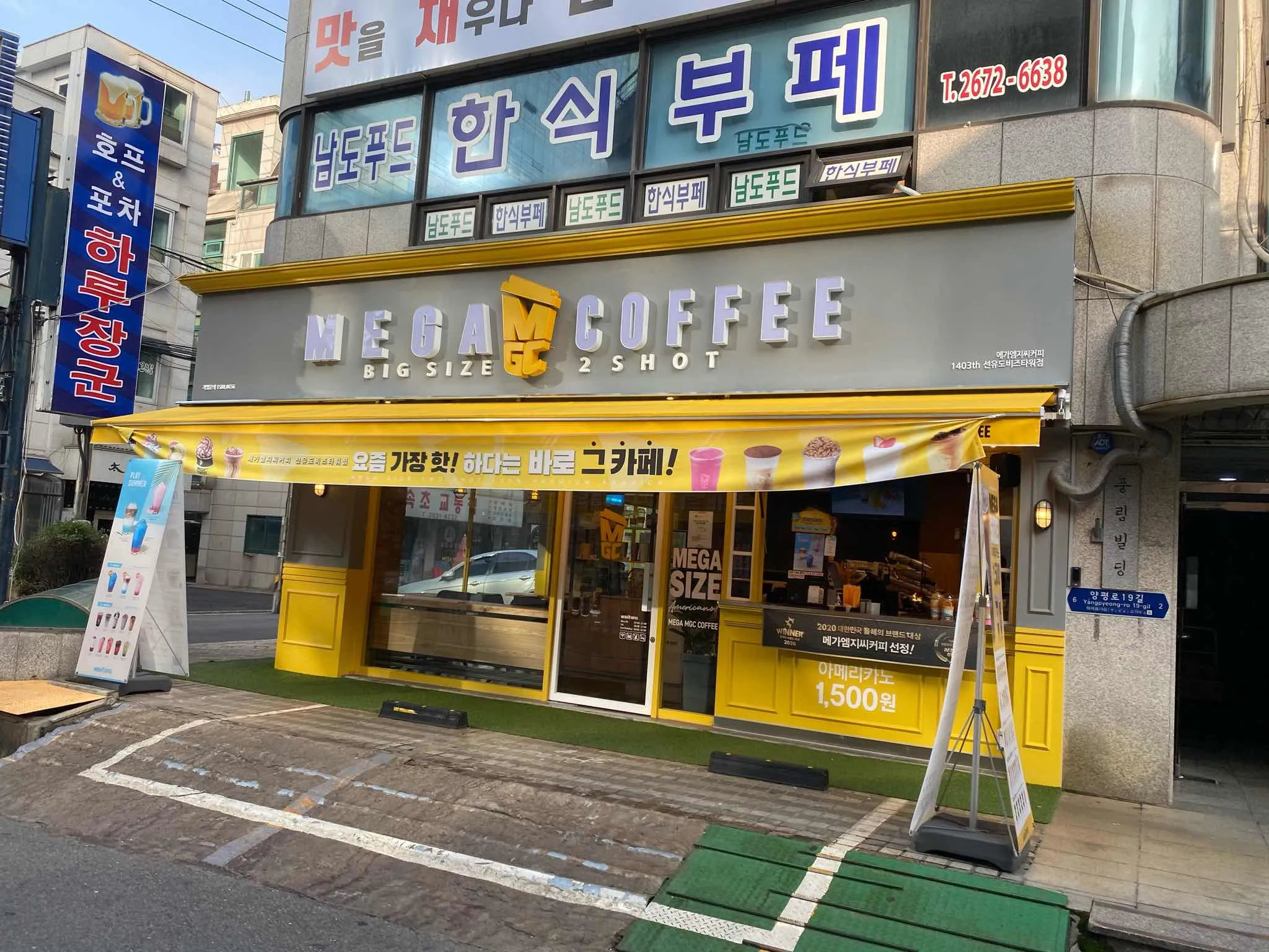 대표 사진 2