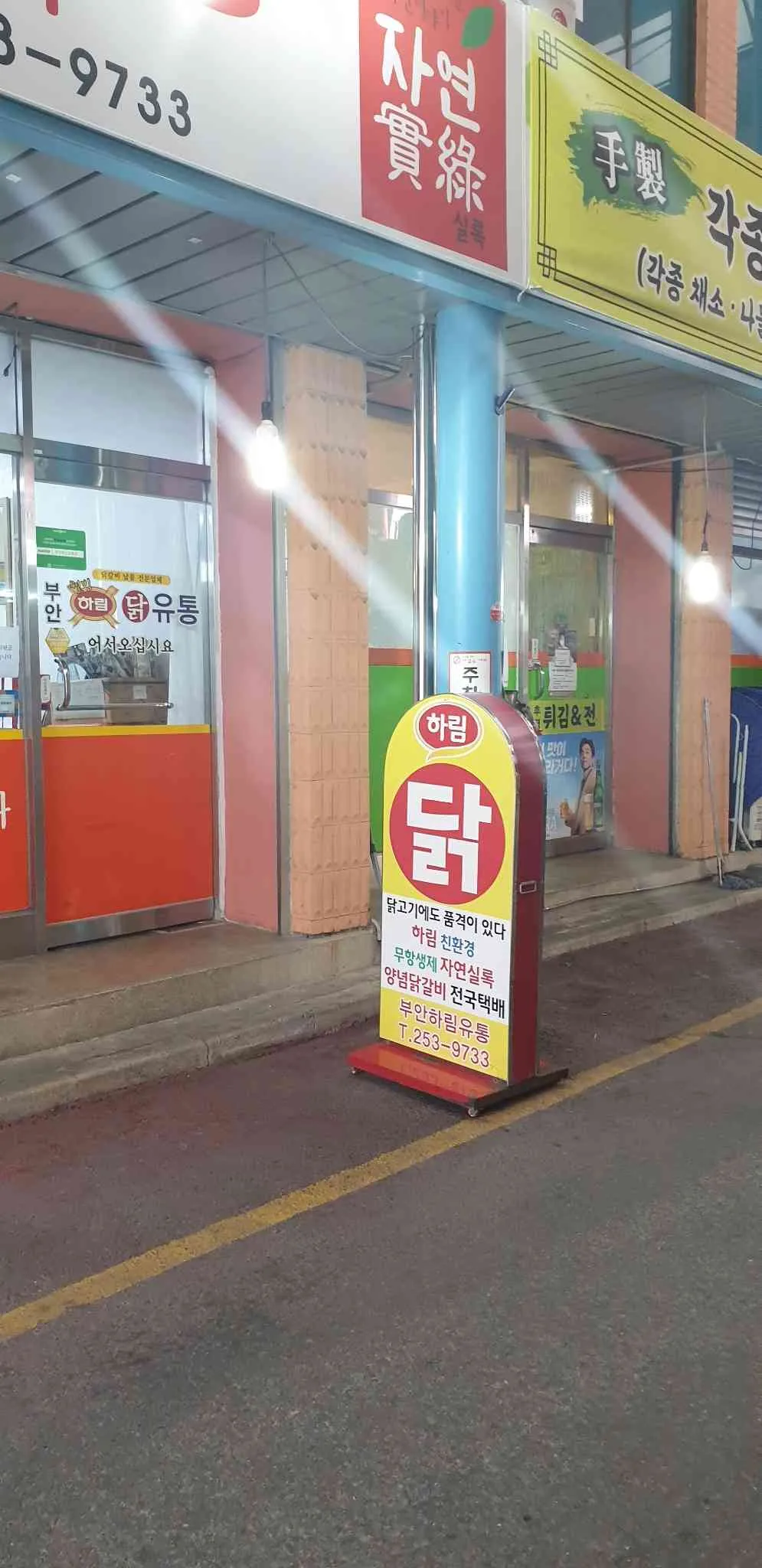 대표 사진 2