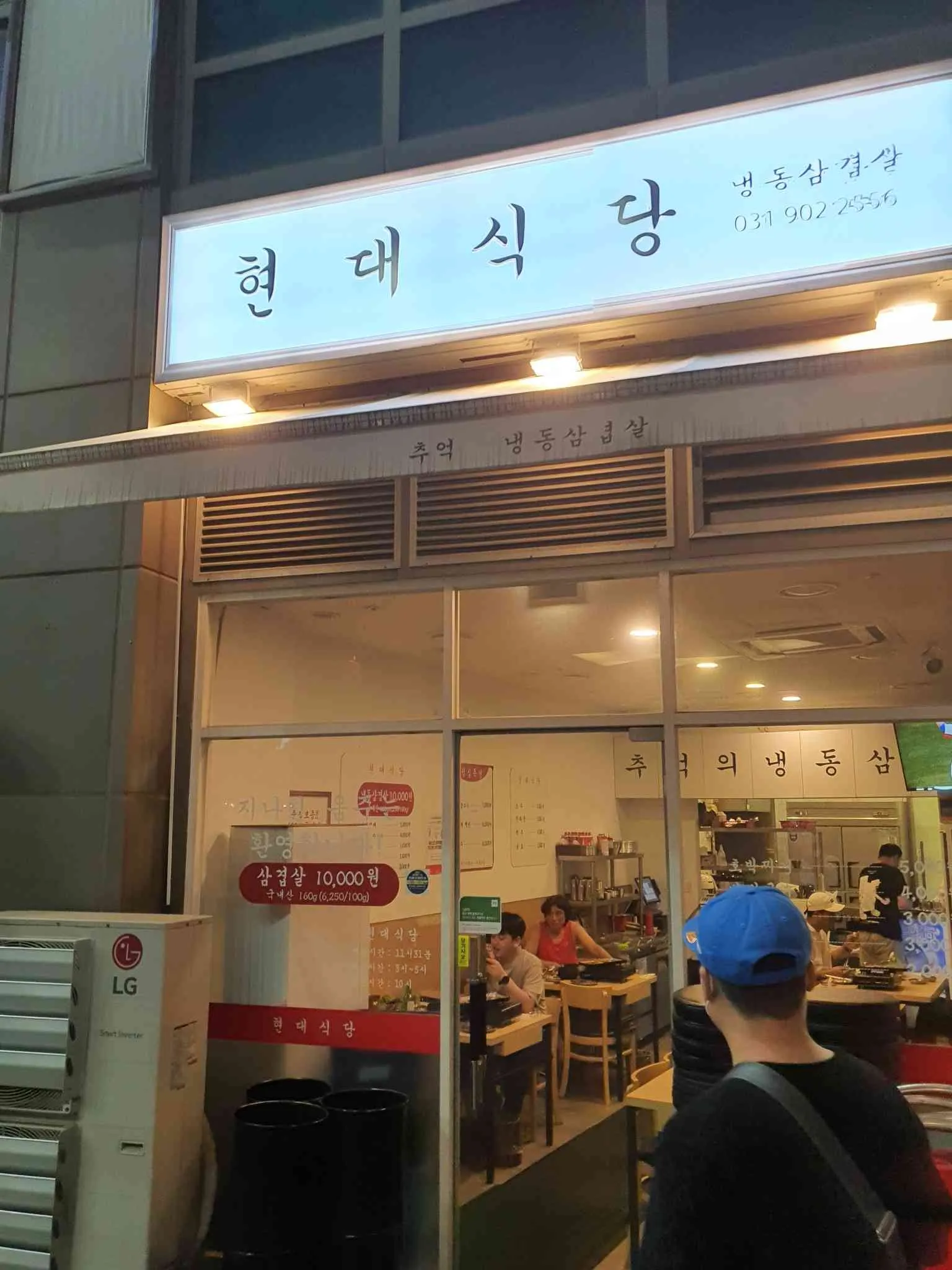 대표 사진 2