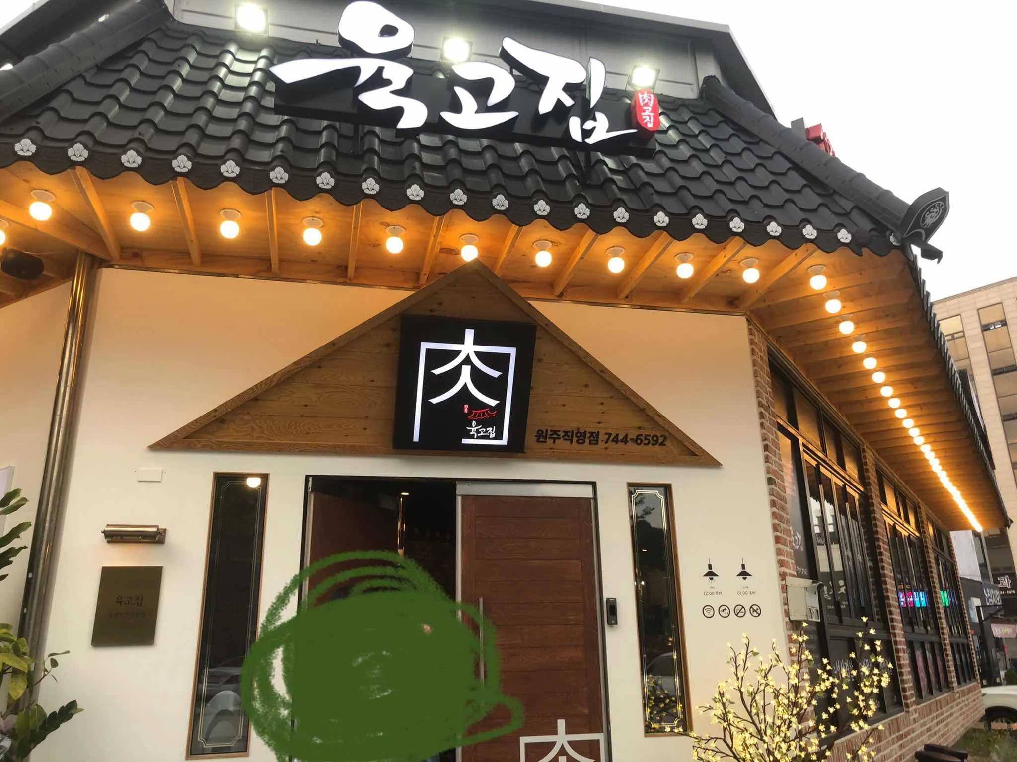 대표 사진 2