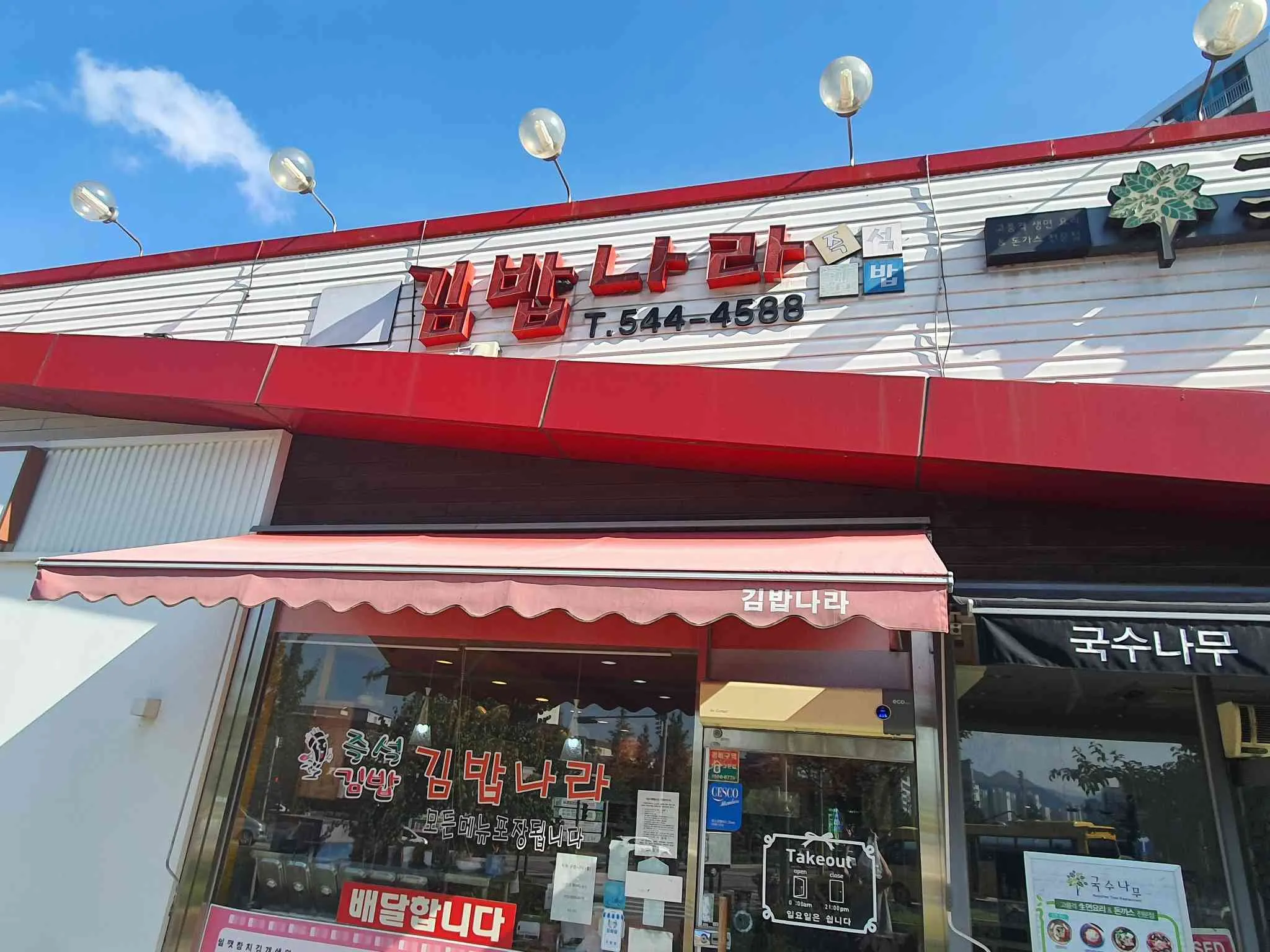 대표 사진 1