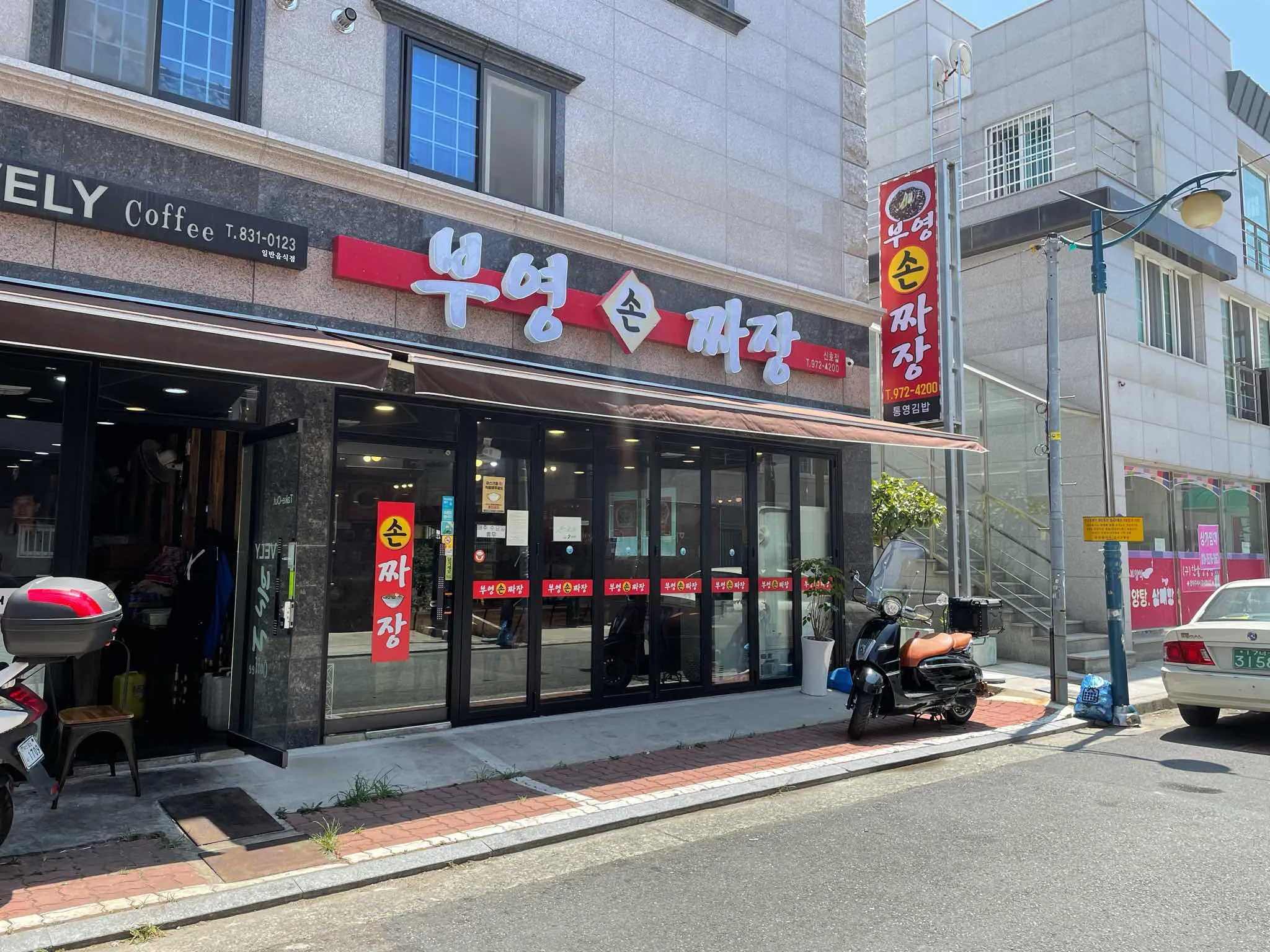 대표 사진 1