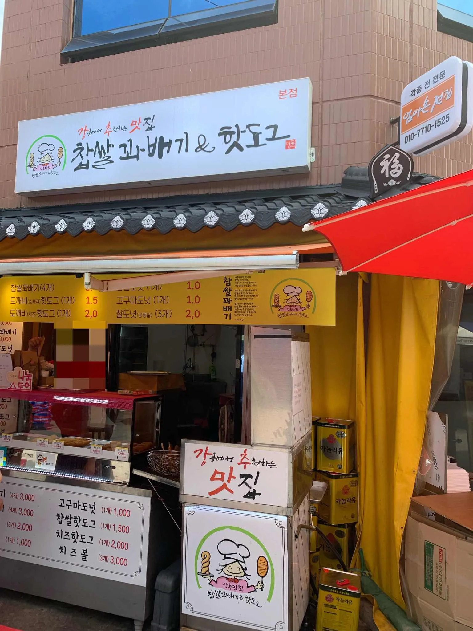 대표 사진 1