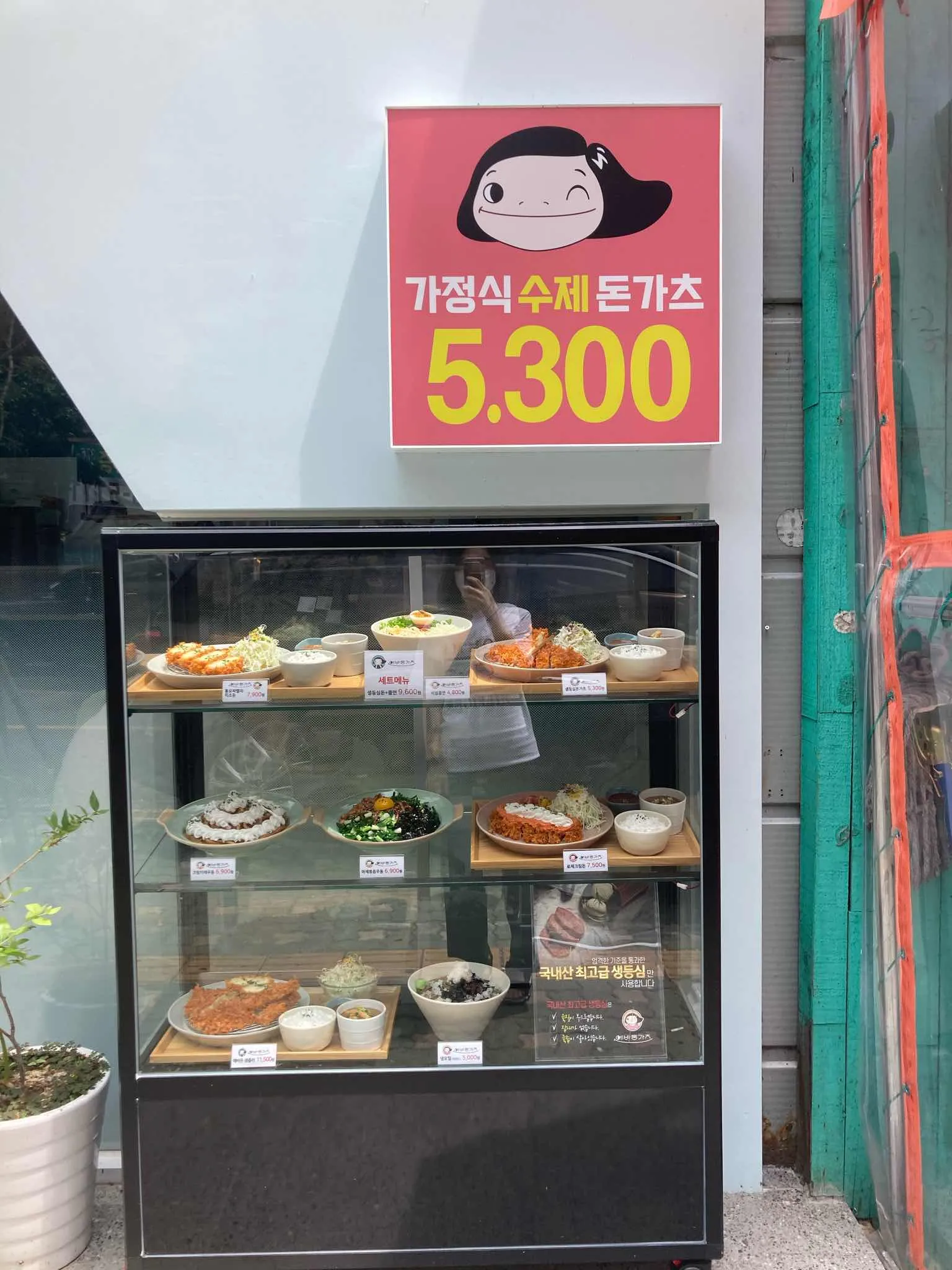 대표 사진 2