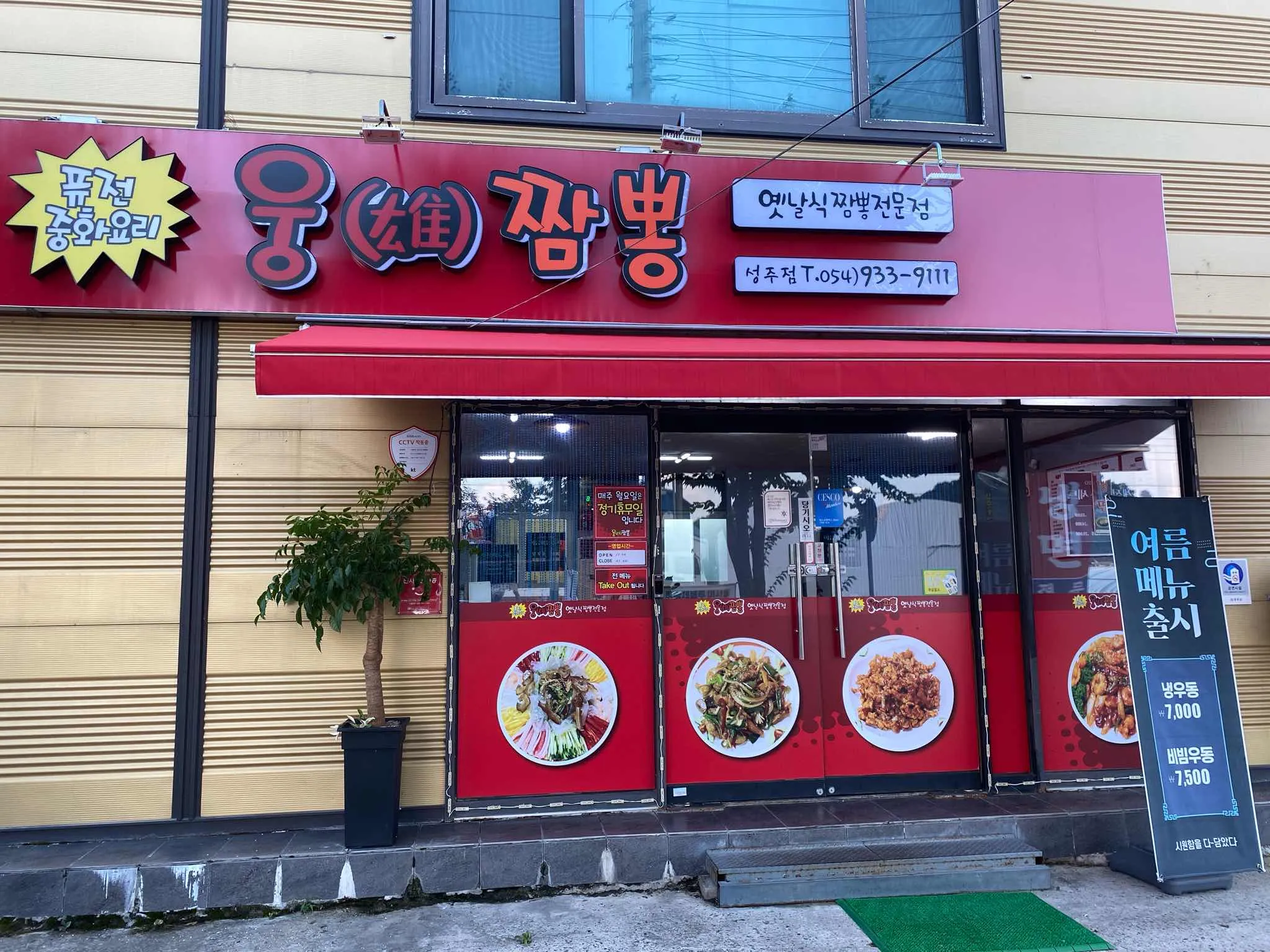 대표 사진 1