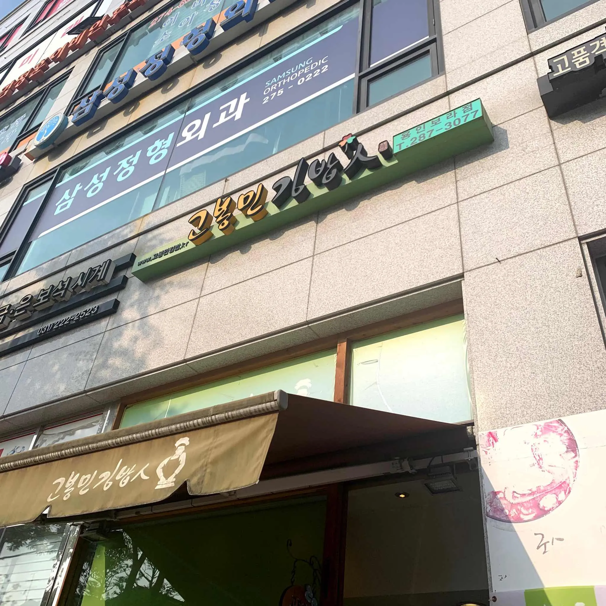대표 사진 2