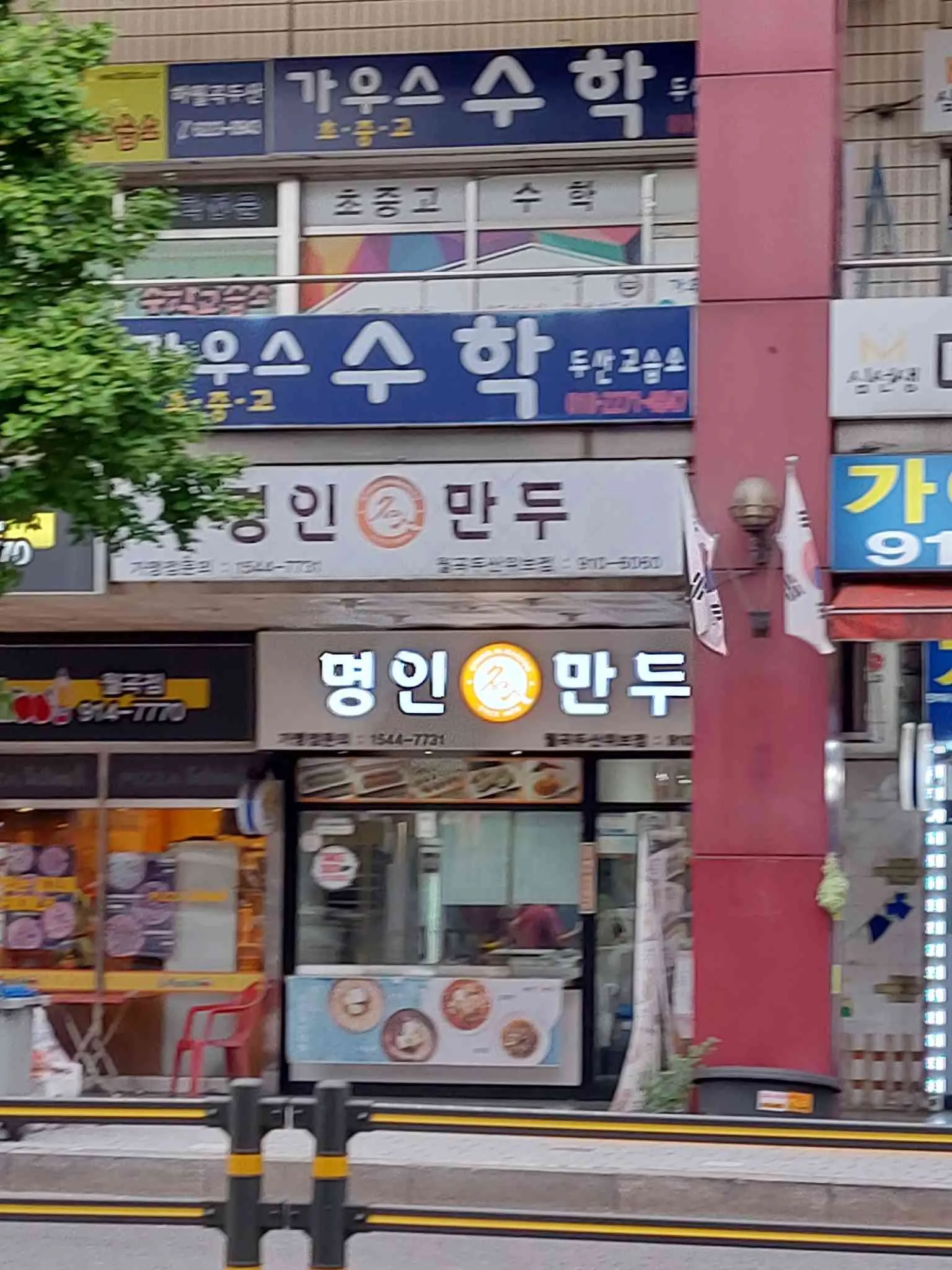대표 사진 2