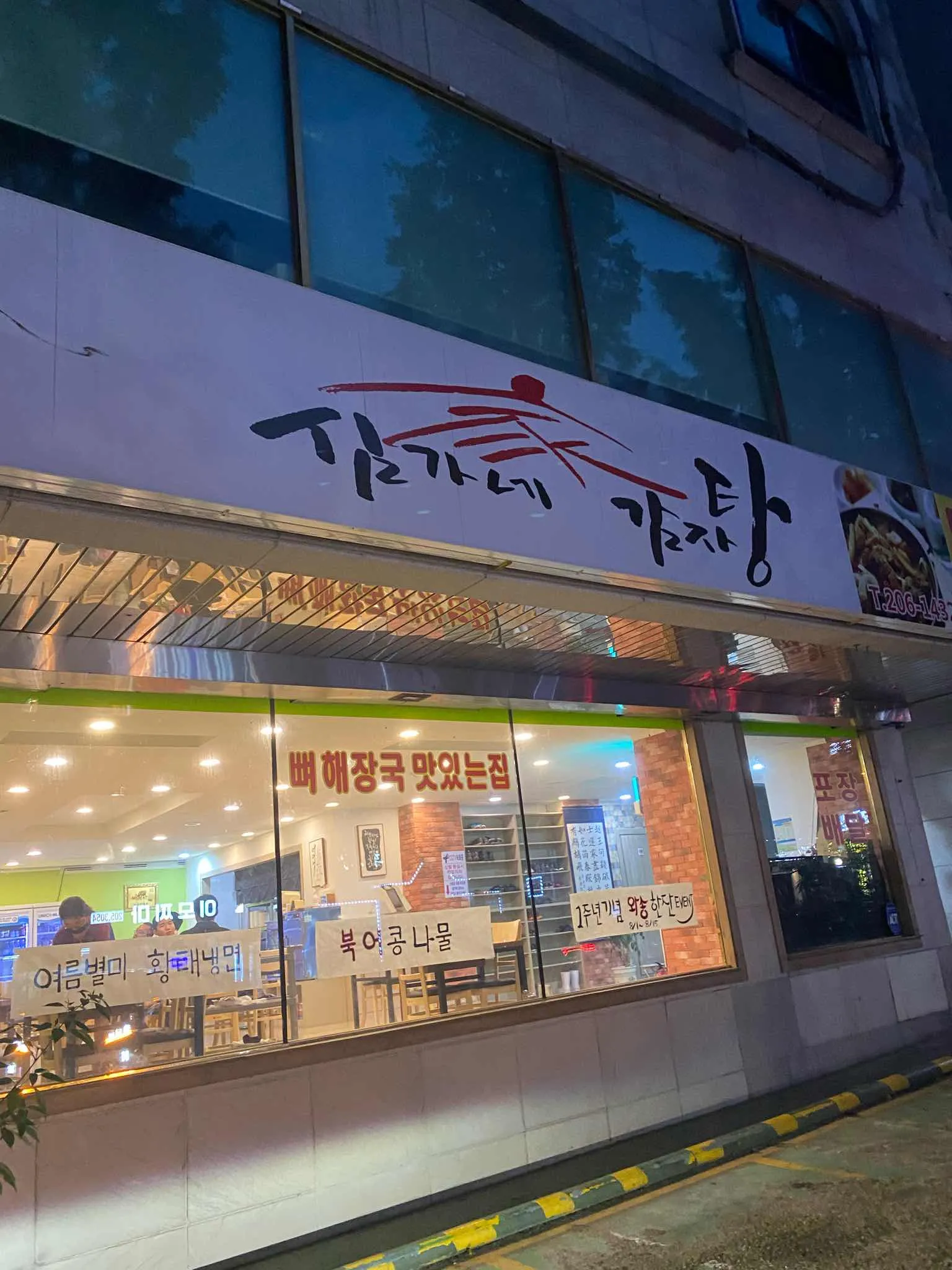 대표 사진 2