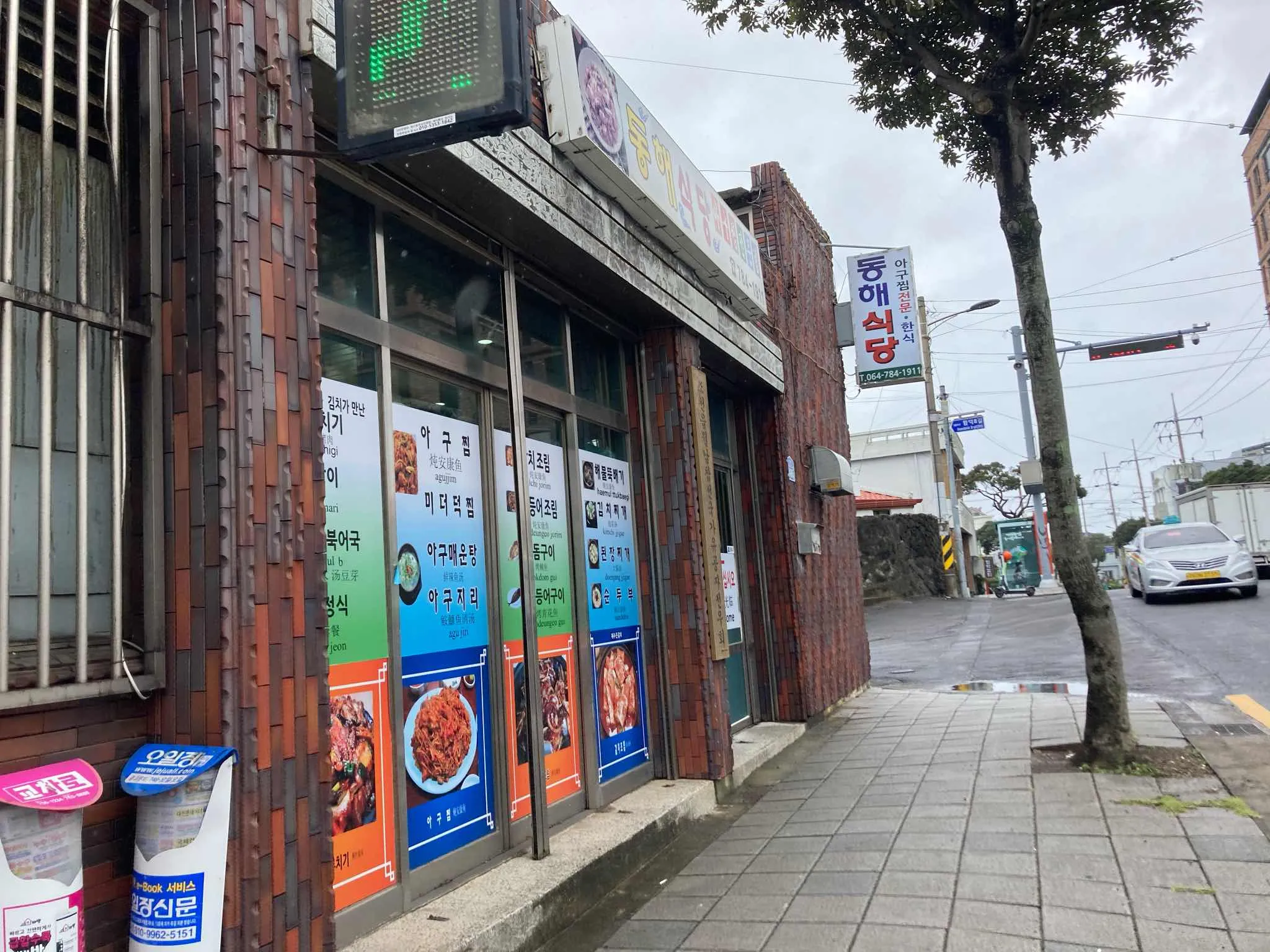 대표 사진 2