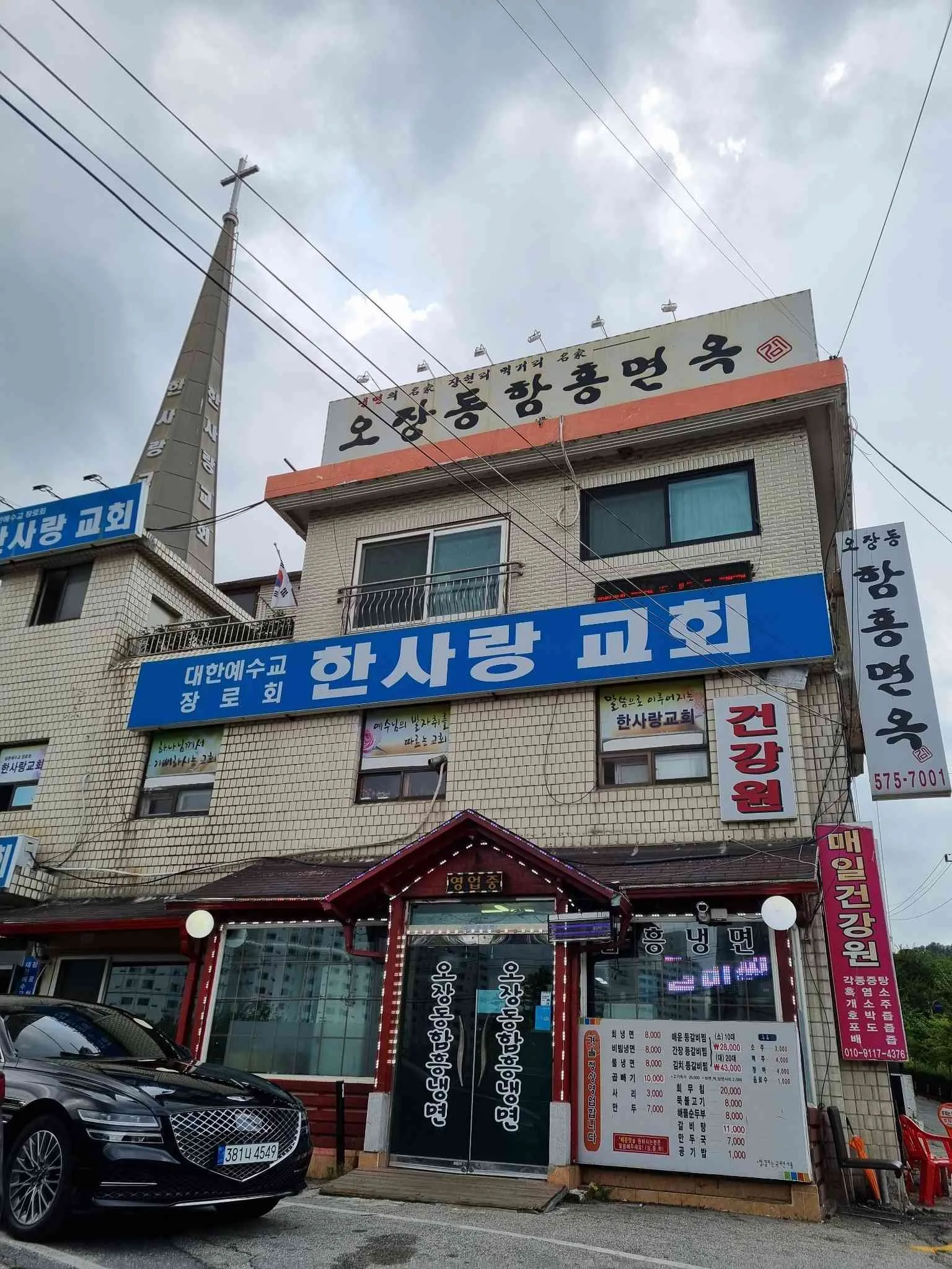 대표 사진 2