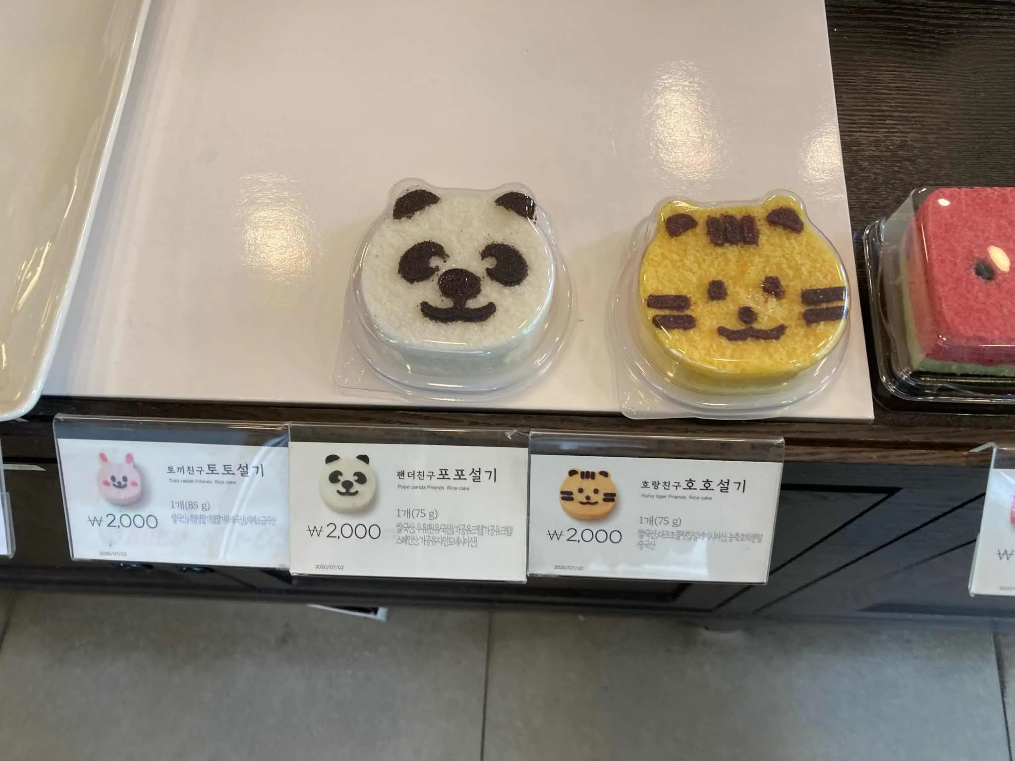대표 사진 2