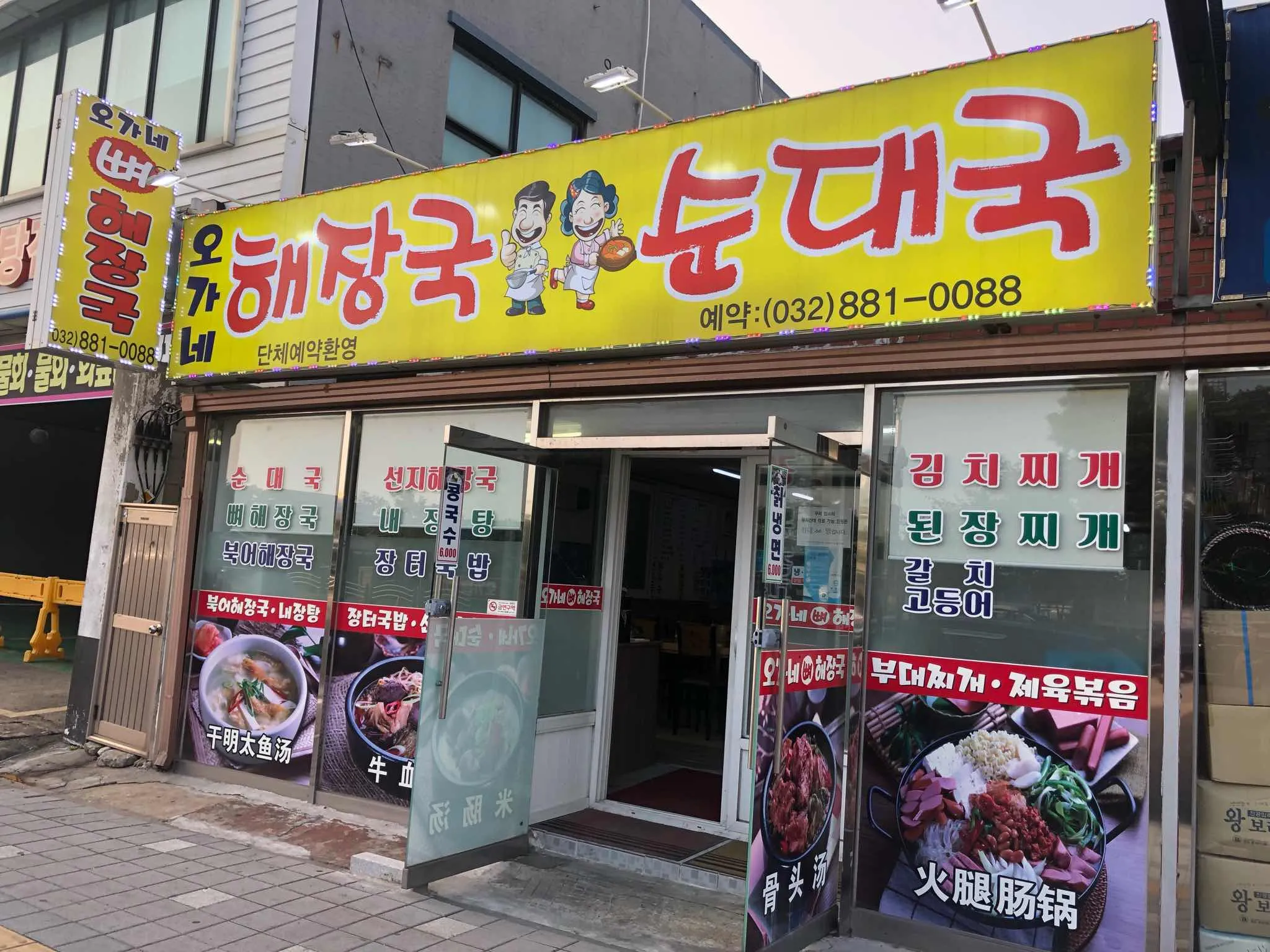 대표 사진 2