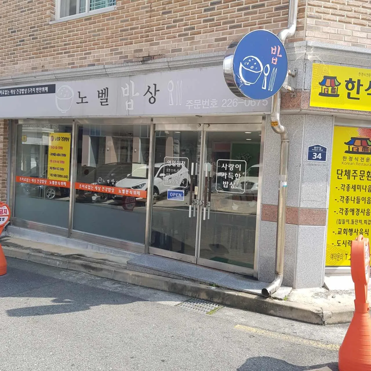대표 사진 2