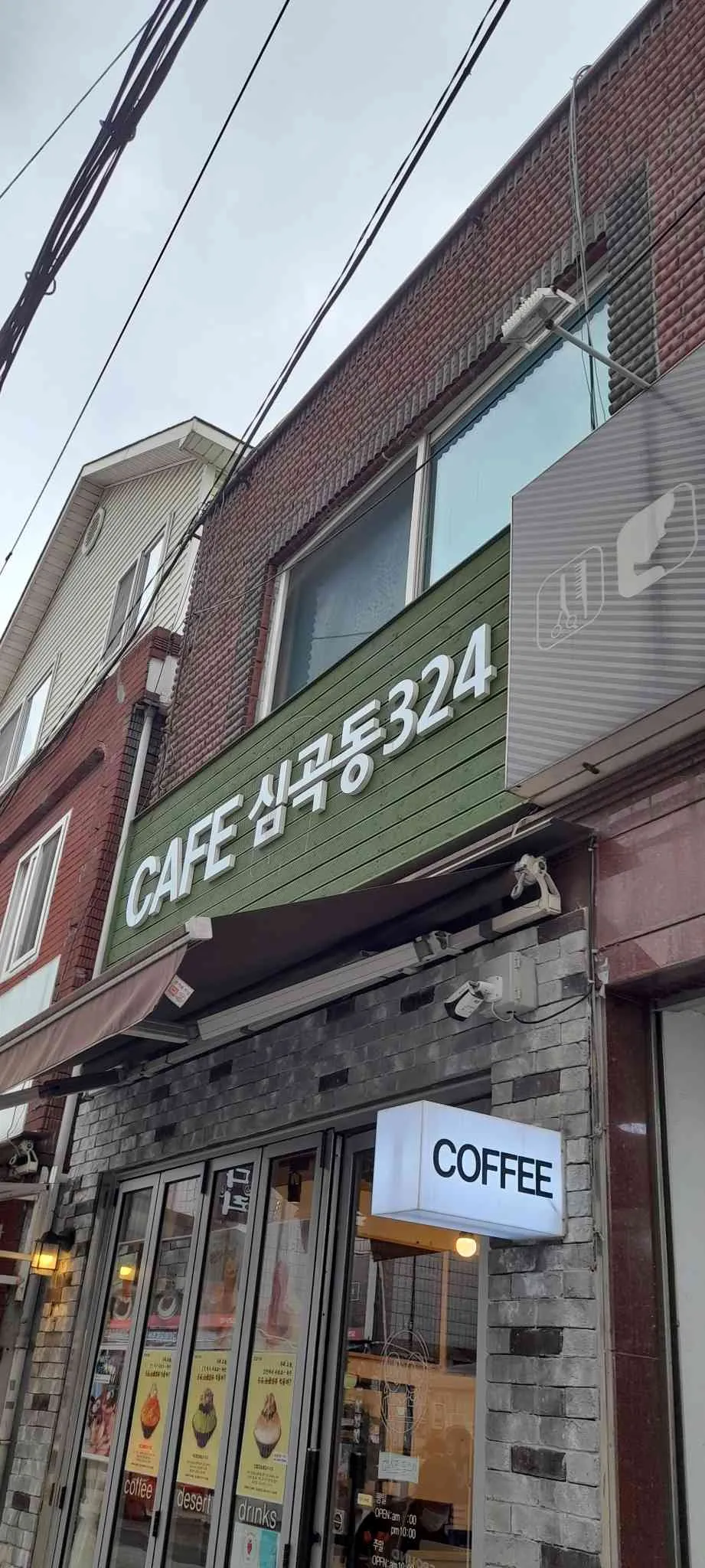 대표 사진 0