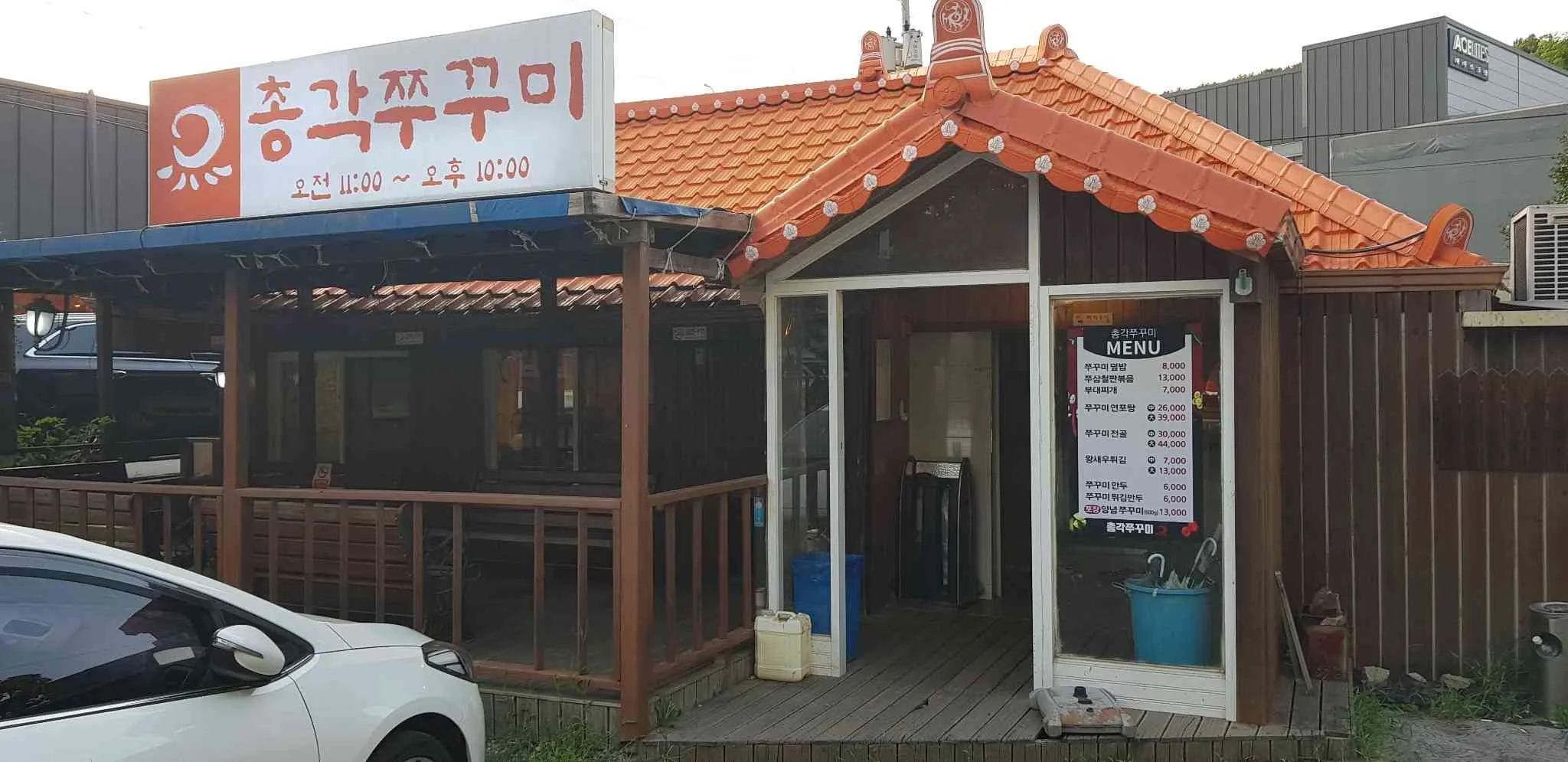 대표 사진 2