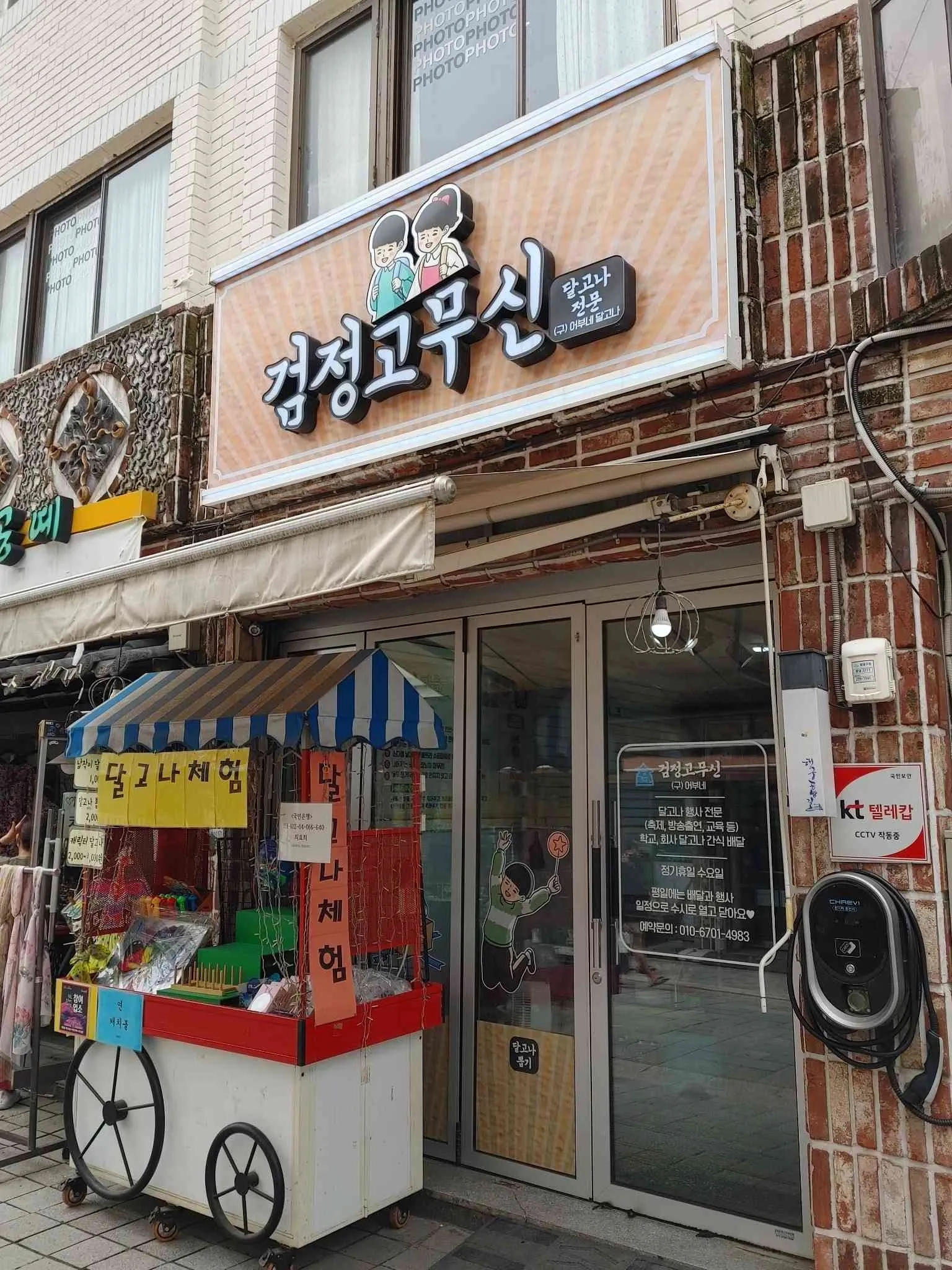 대표 사진 2