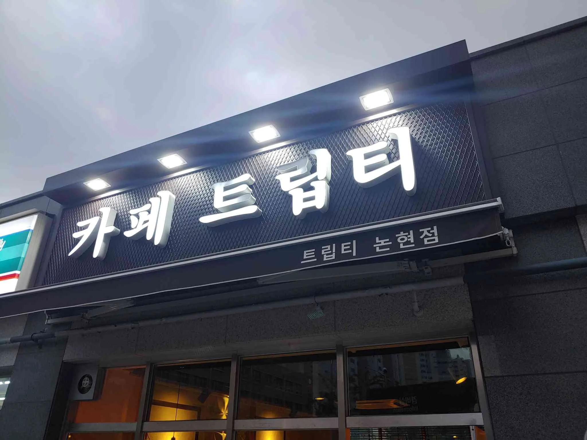 대표 사진 1