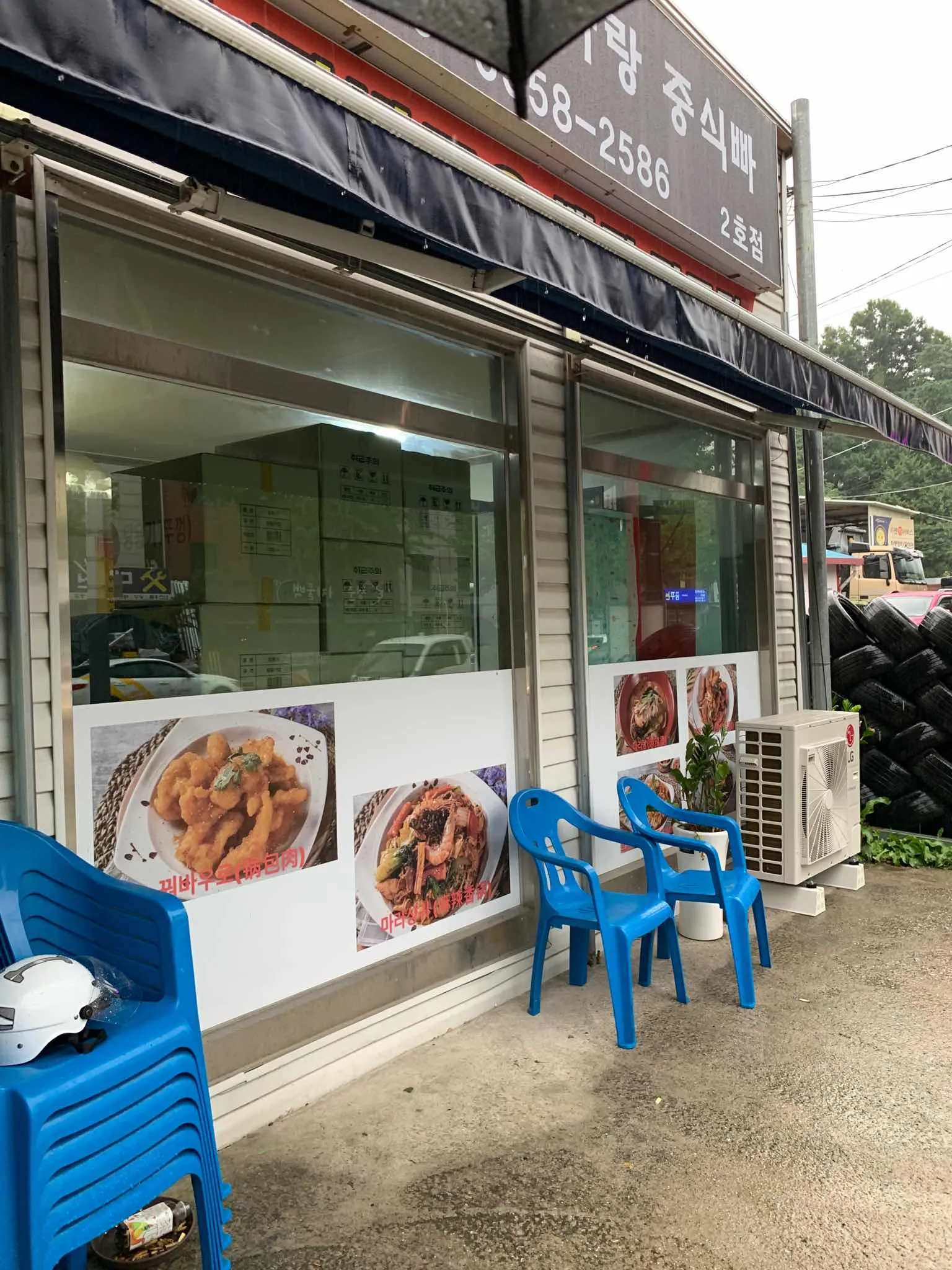 대표 사진 1