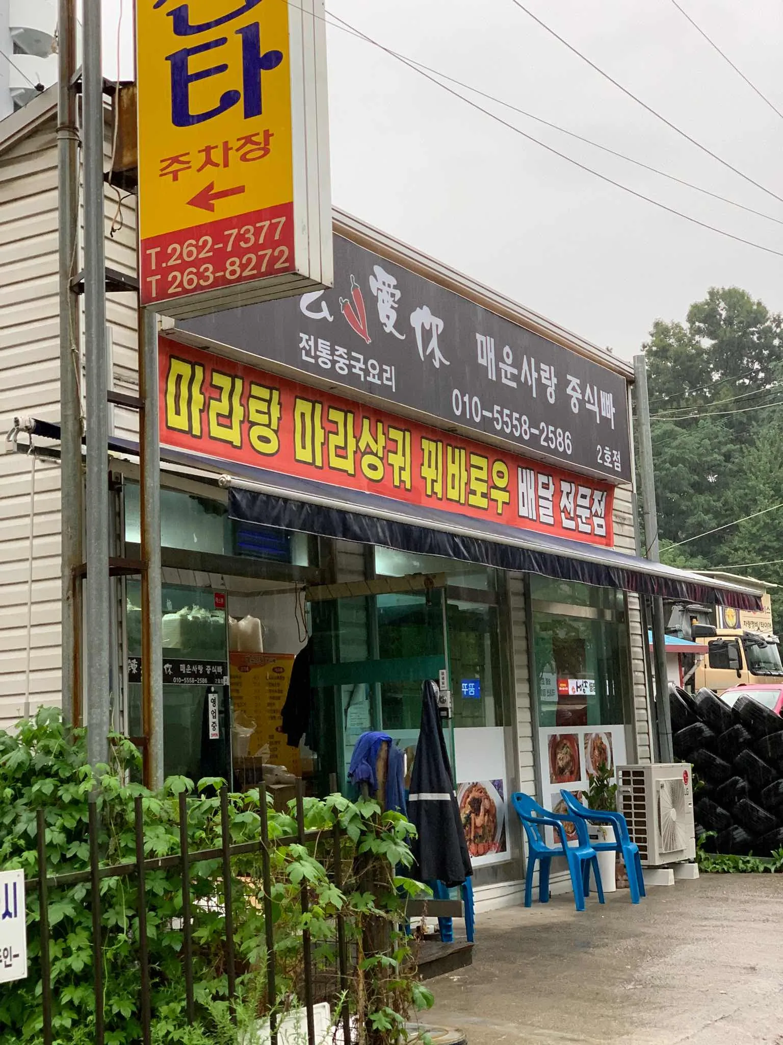 대표 사진 2