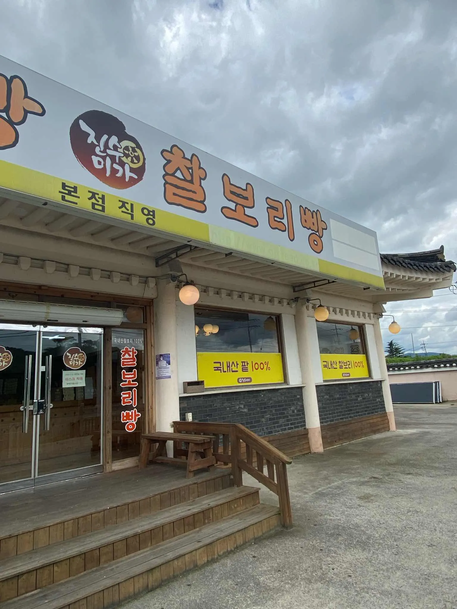 대표 사진 2