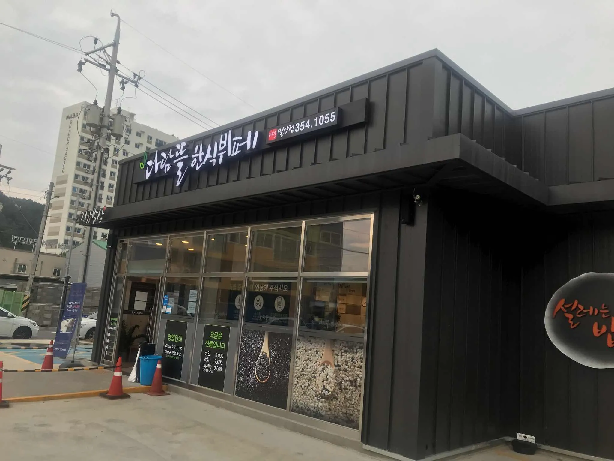 대표 사진 2