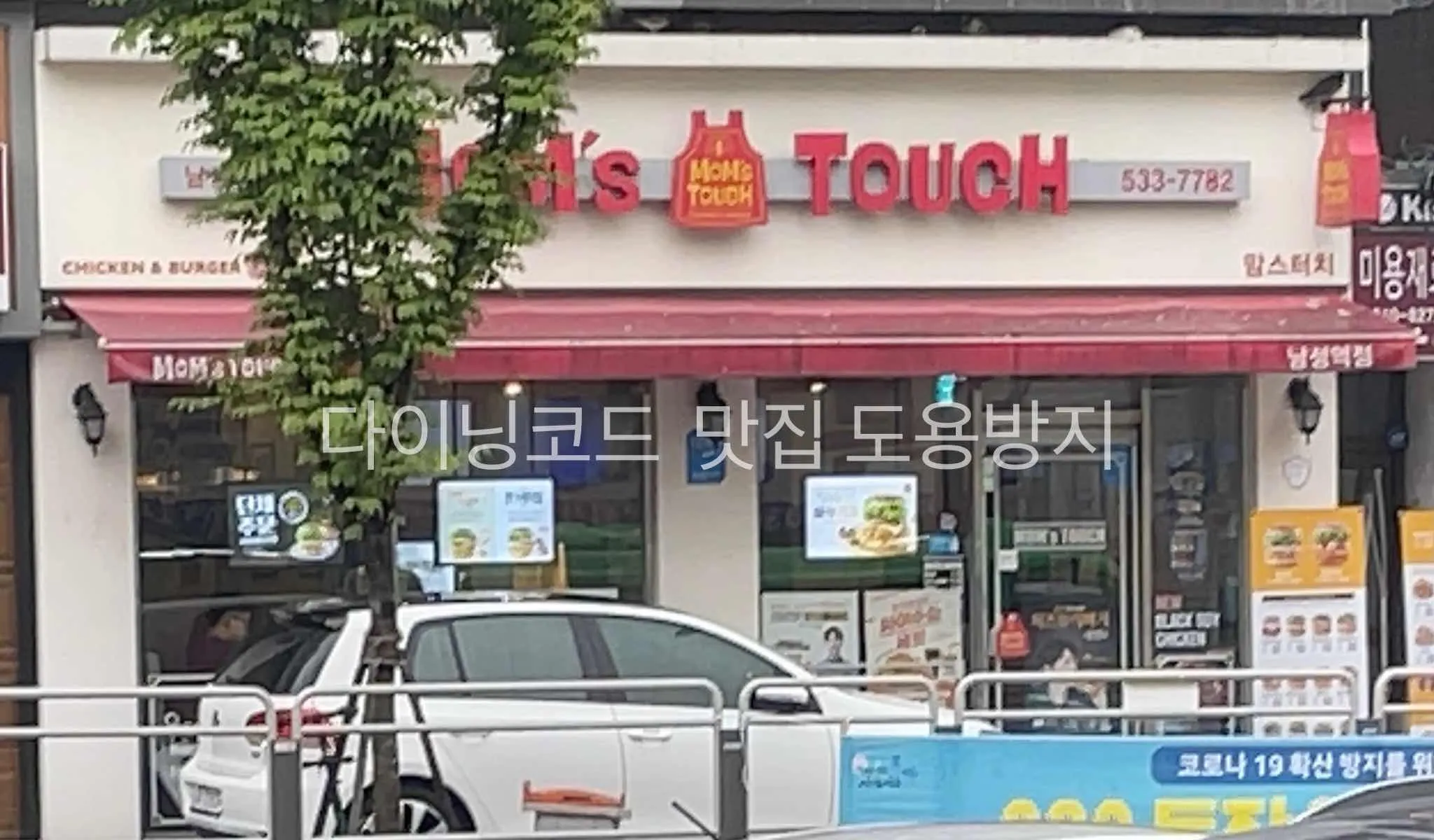 대표 사진 2