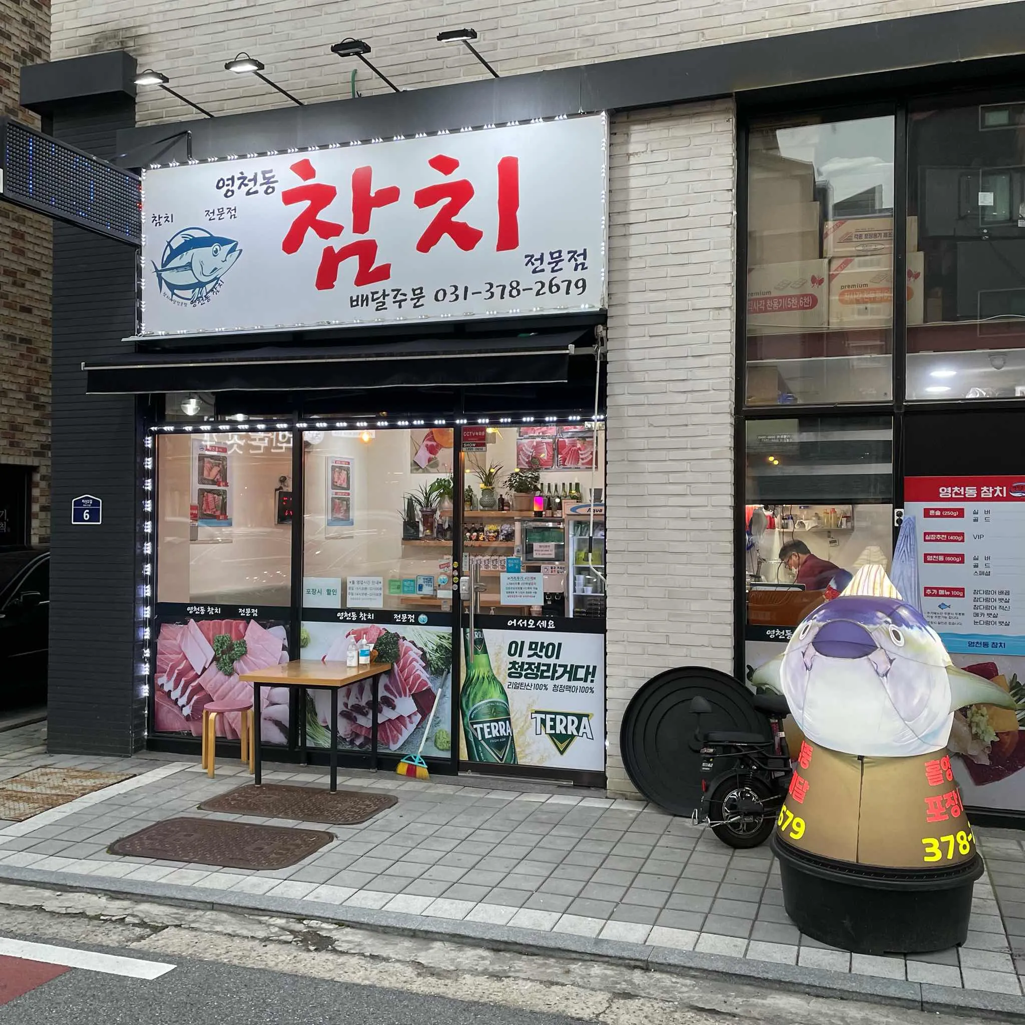 대표 사진 2