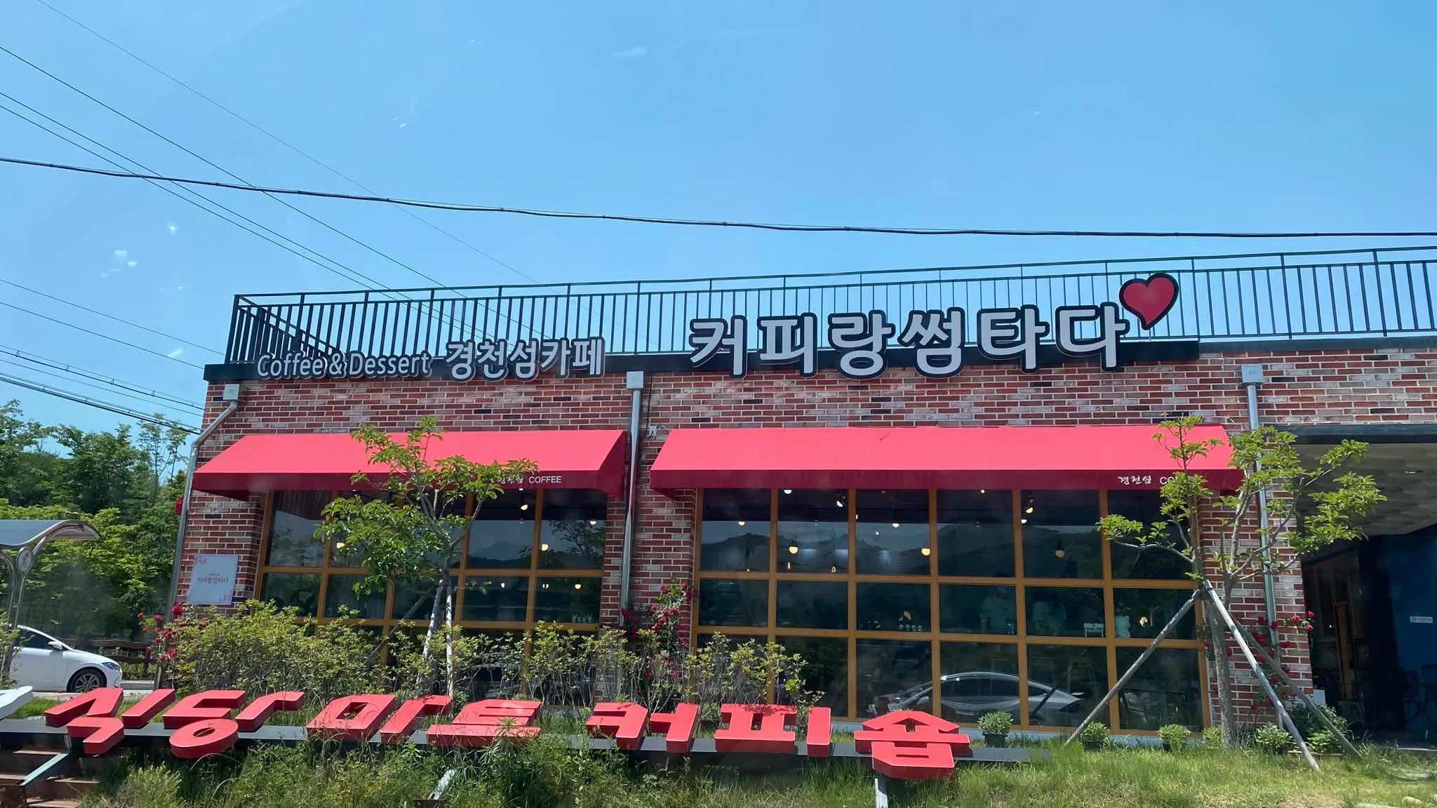대표 사진 2