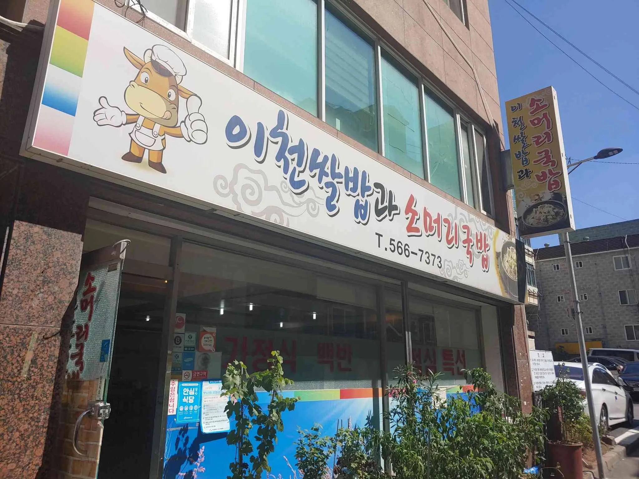대표 사진 2