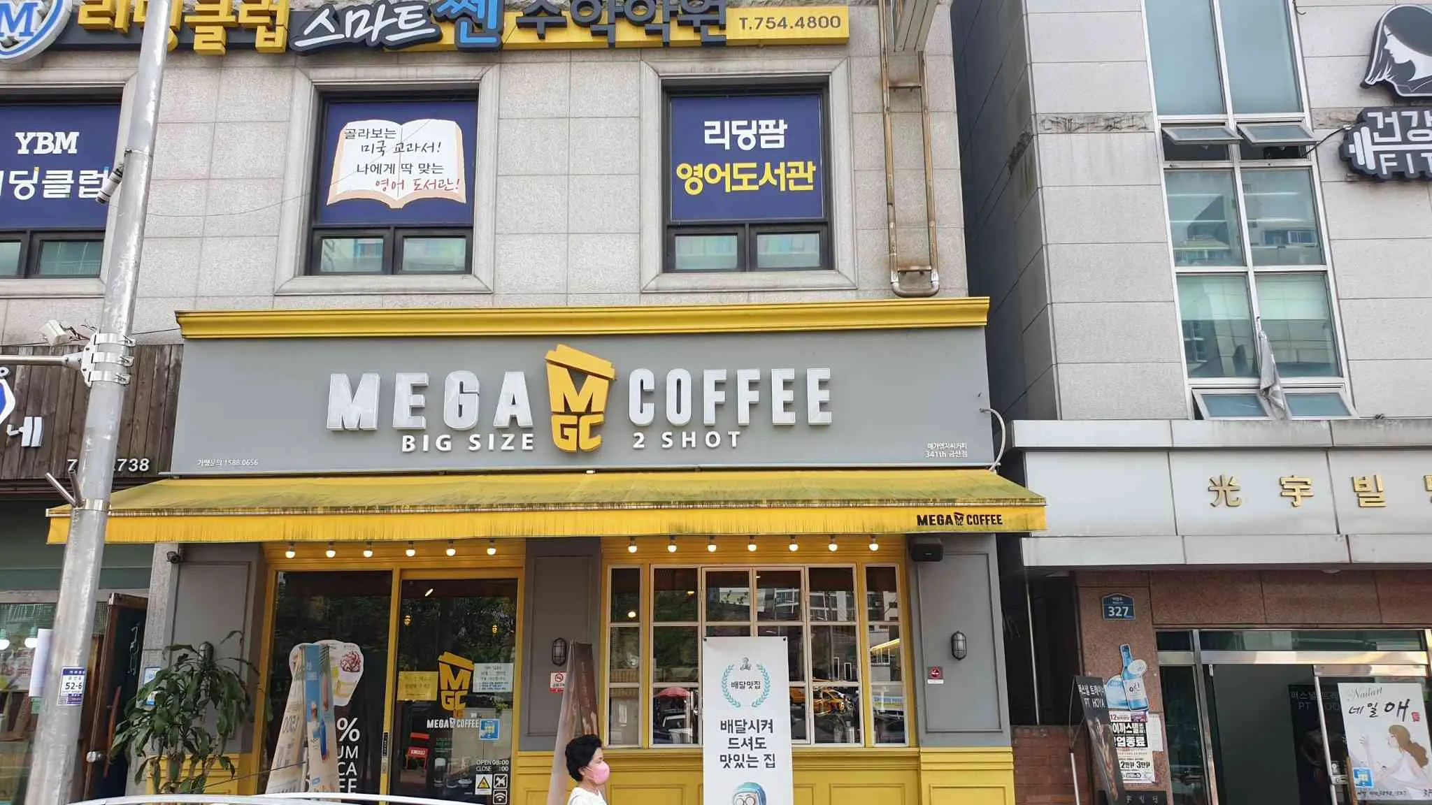 대표 사진 2