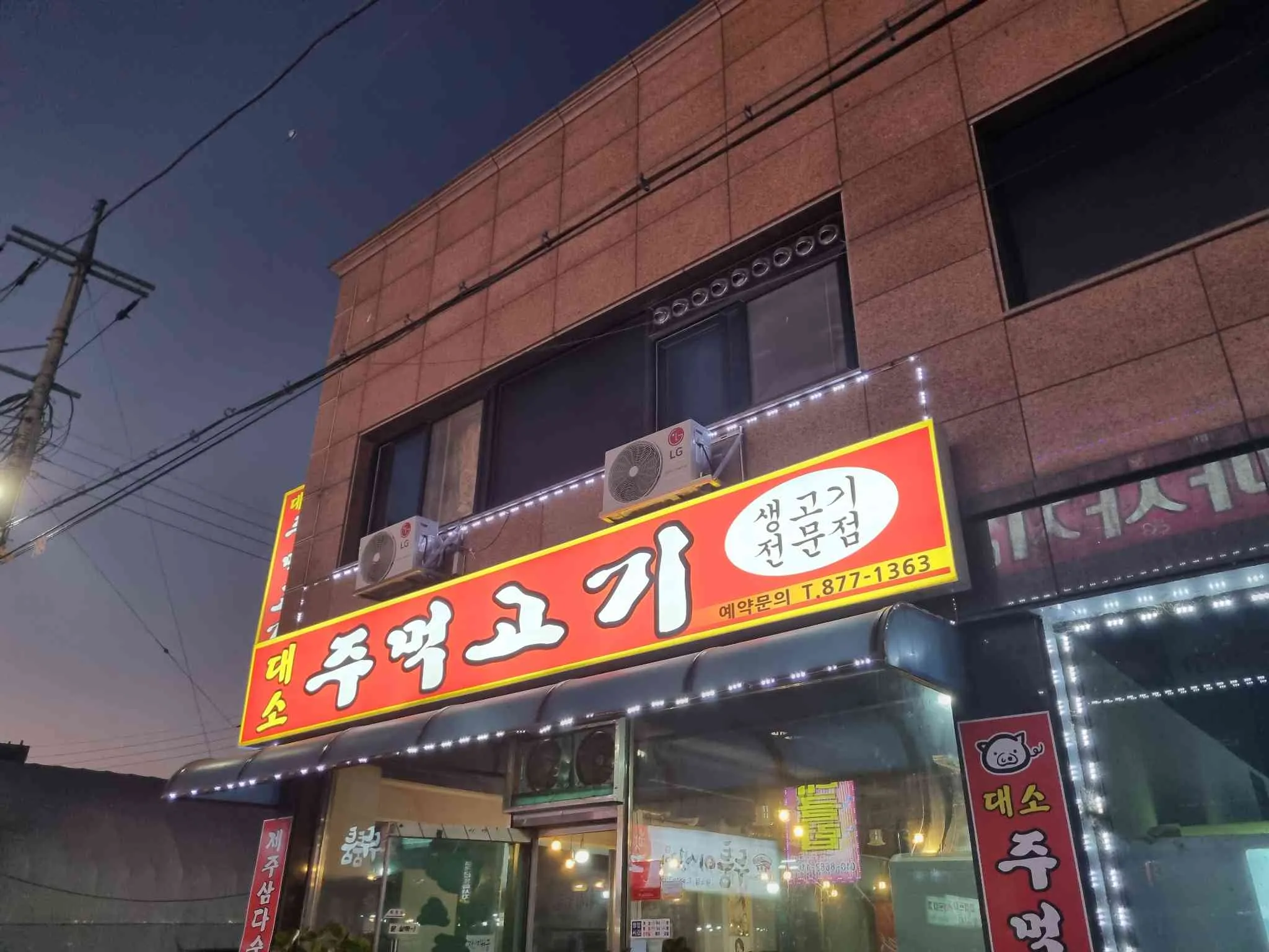 대표 사진 0