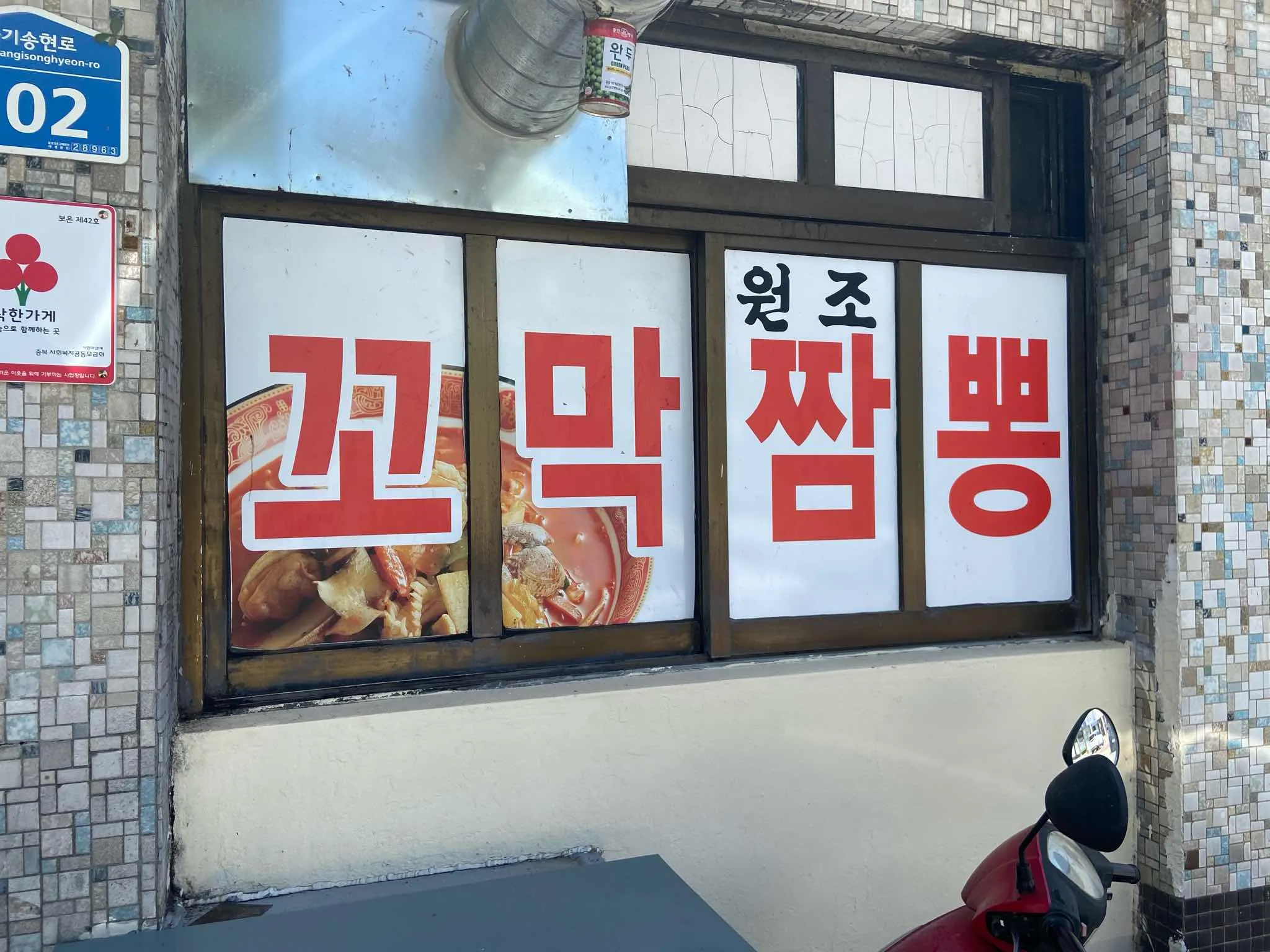 대표 사진 2
