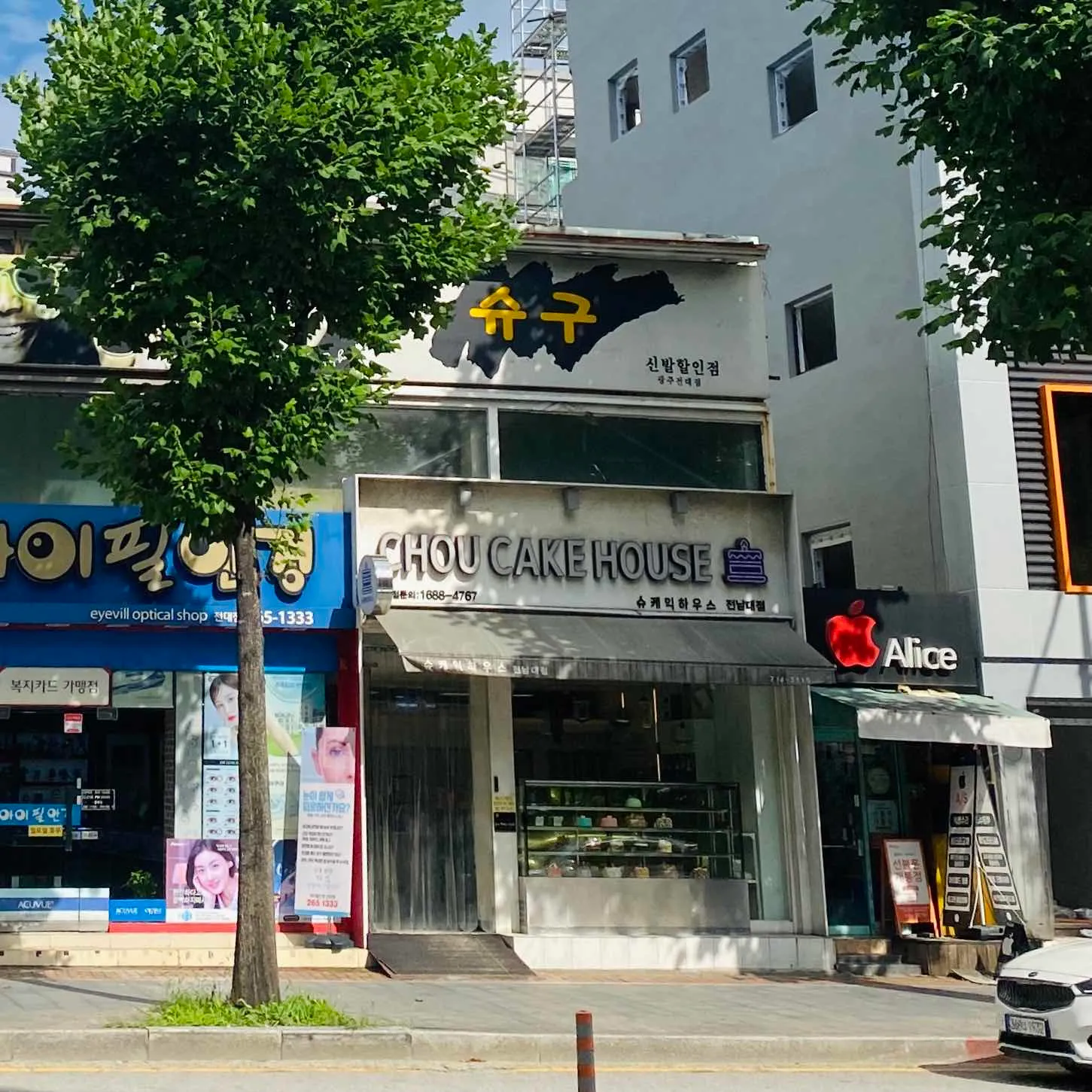 대표 사진 2